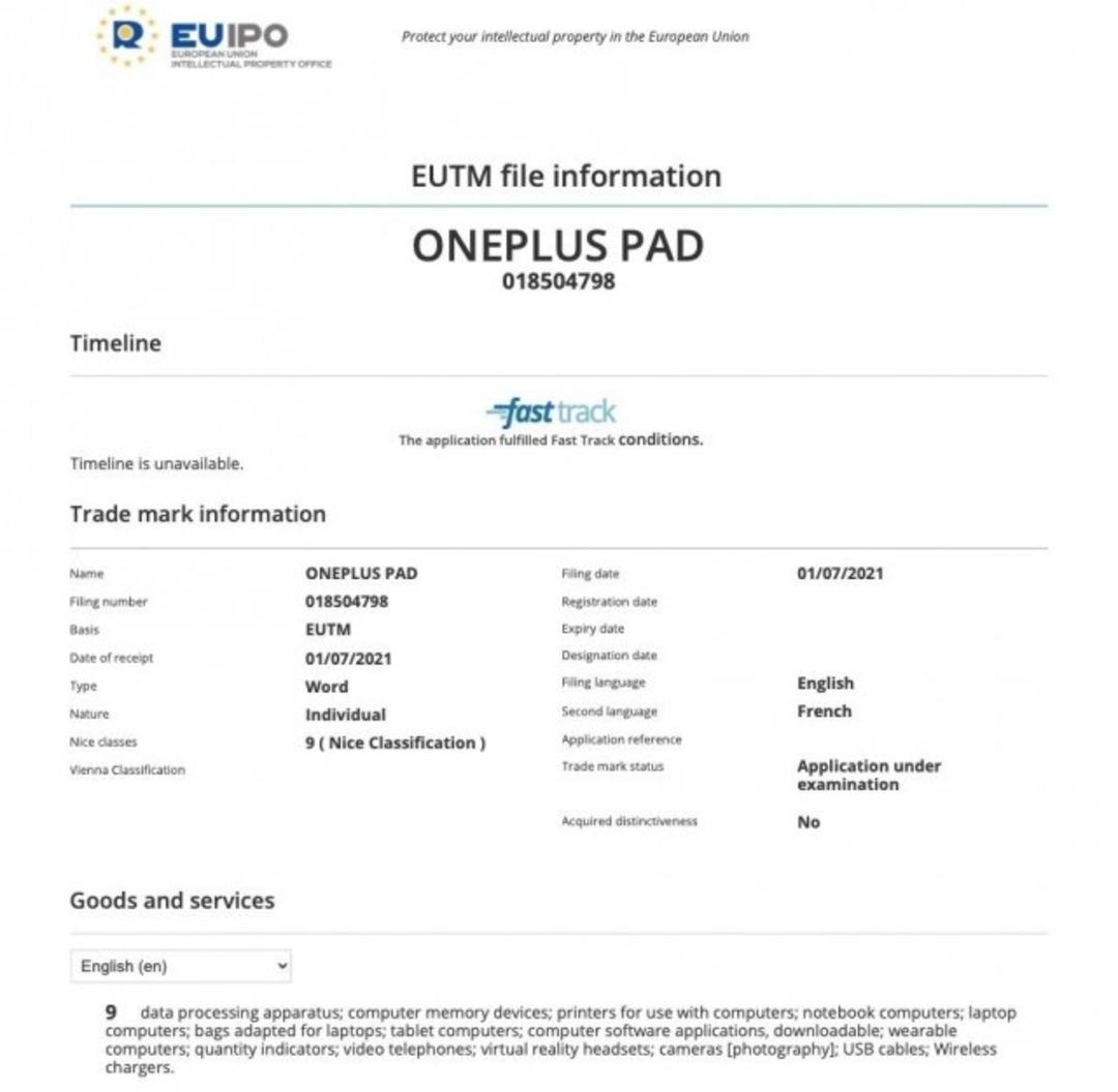 یک سند EUIPO