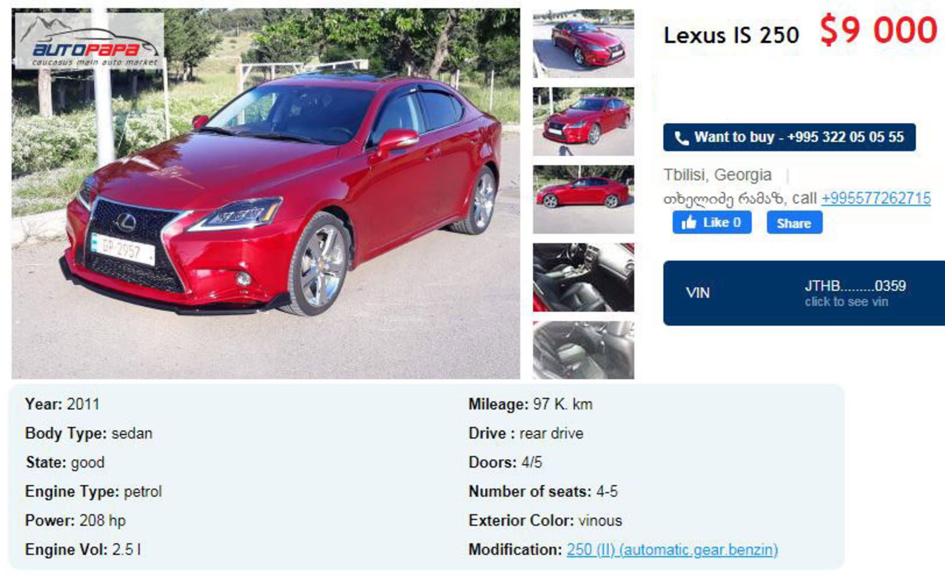 LEXUS IS250 لکسوس آی اس