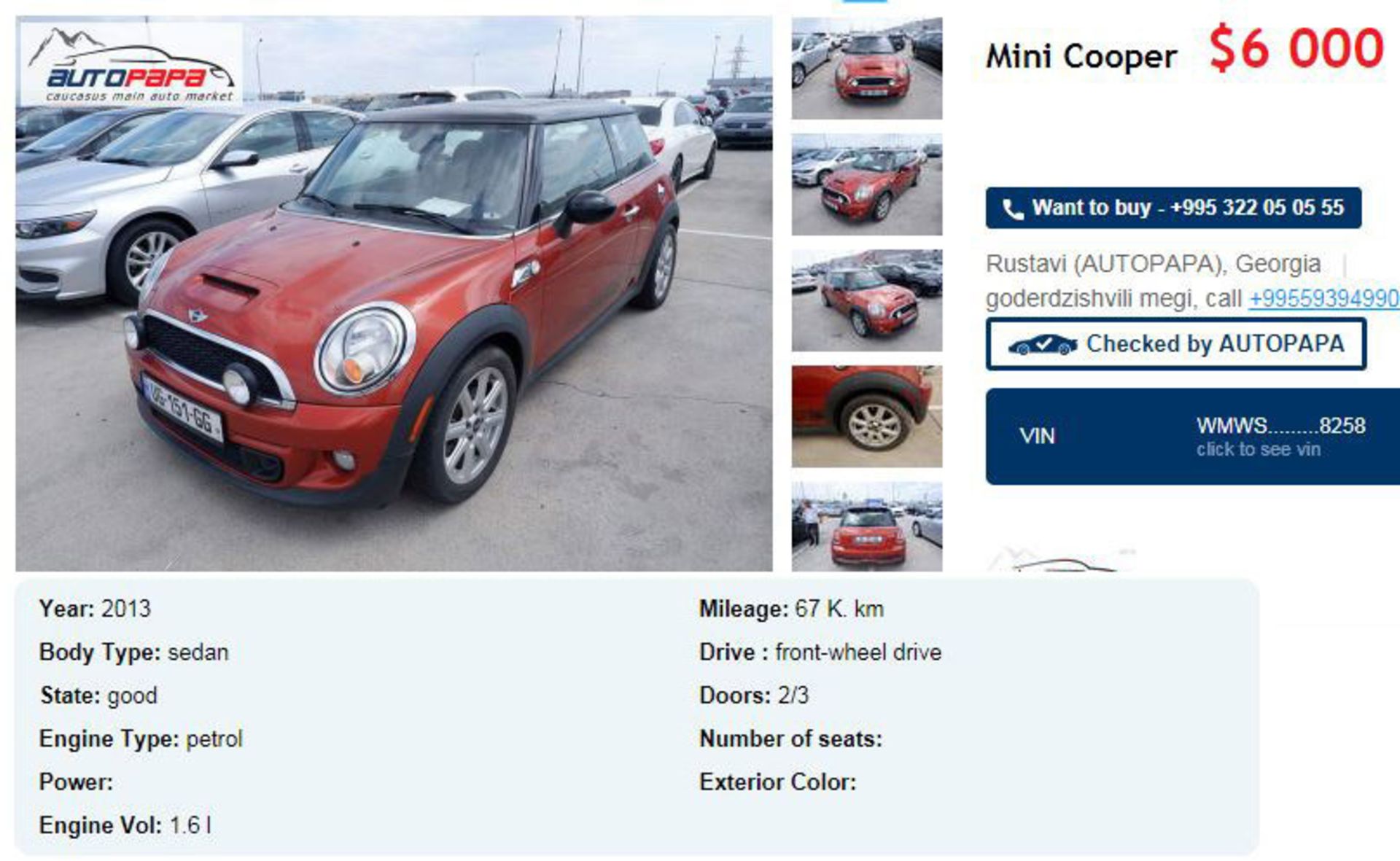 mini cooper 2013 مینی کوپر