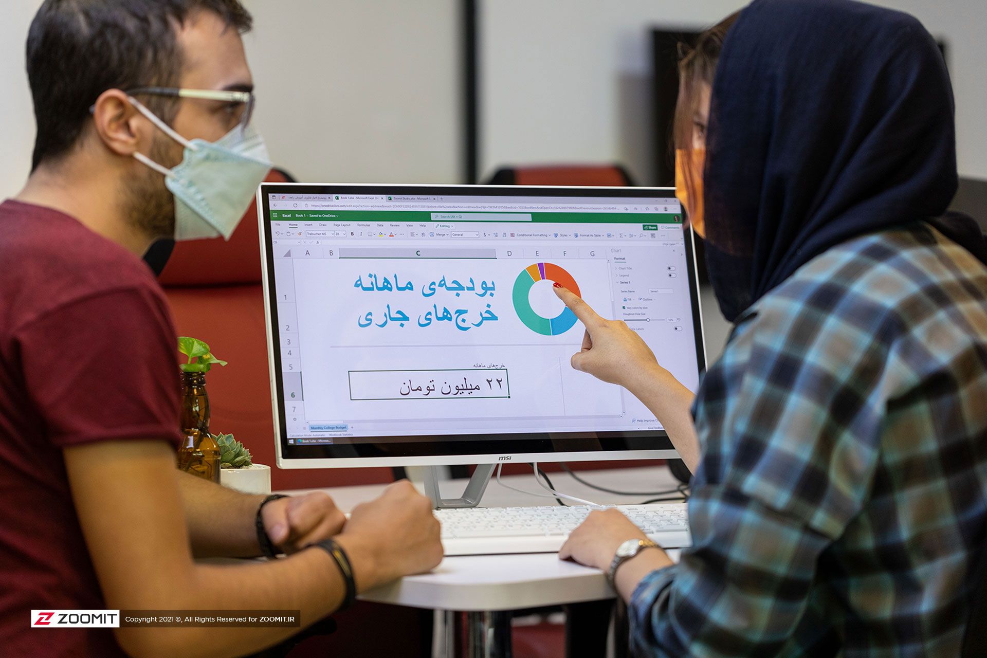 کار با اکسل روی کامپیوتر بدون کیس ام اس آی Pro 22X 10M