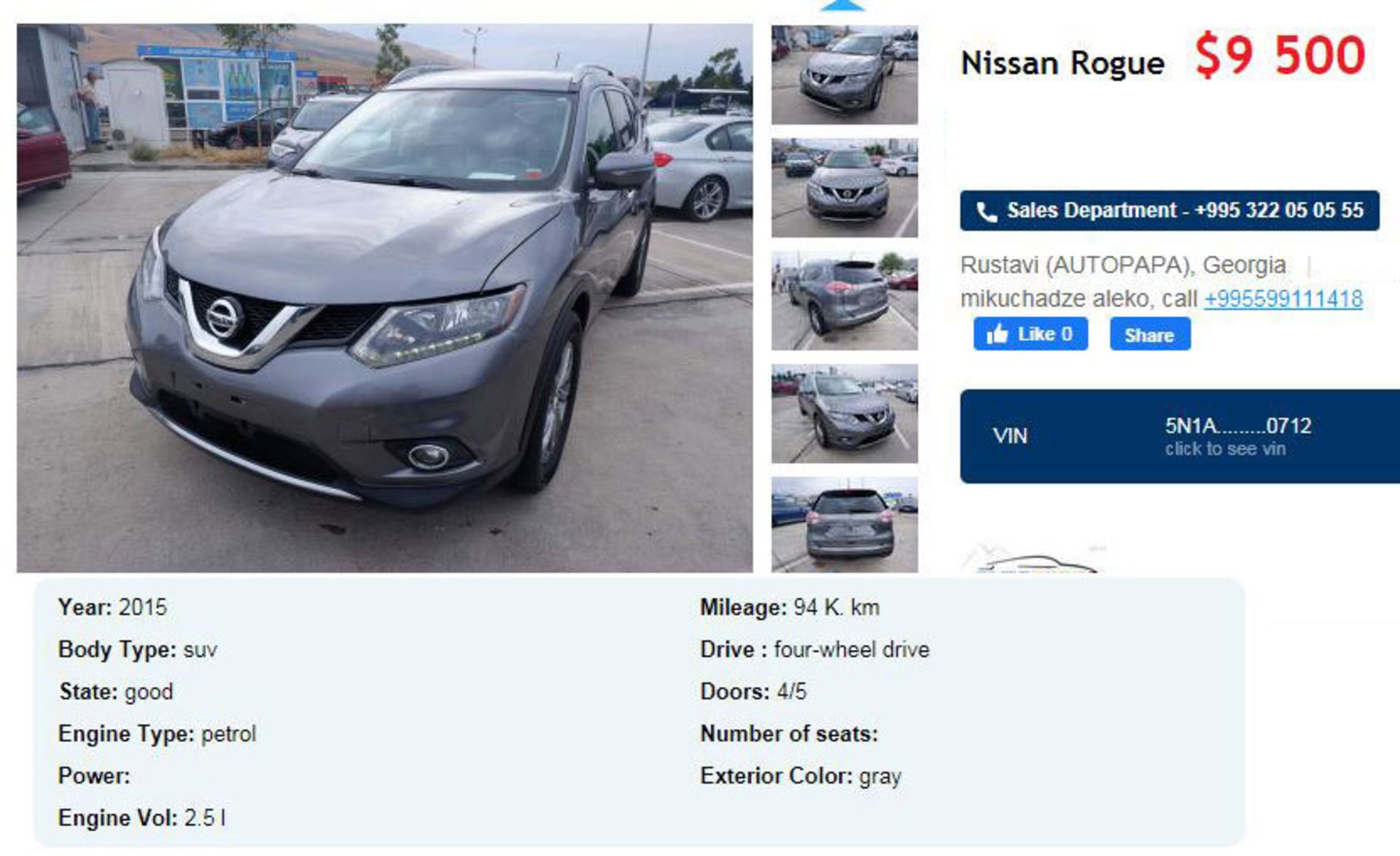 nissan X-trail 2015 نیسان ایکس تریل