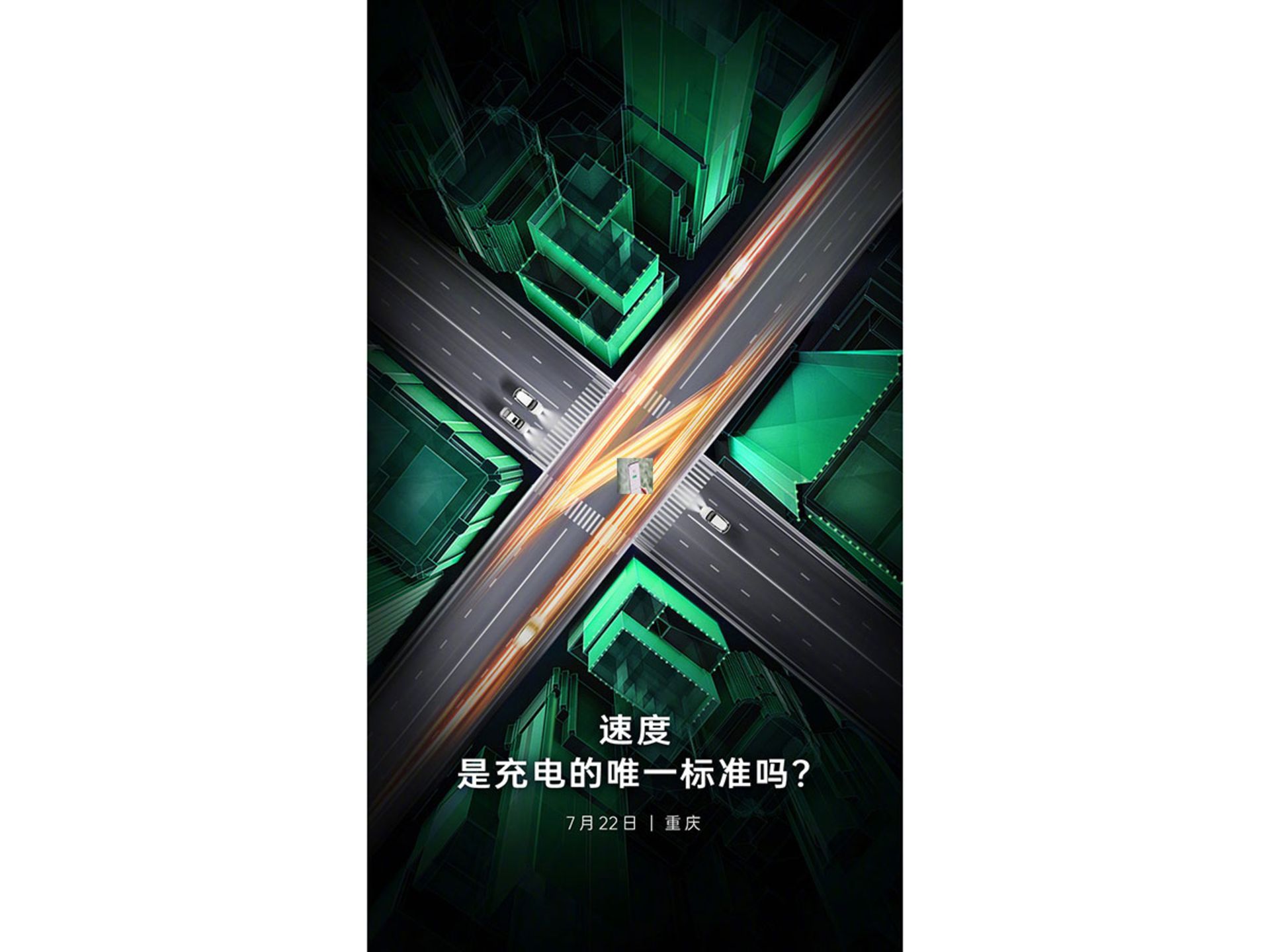 پوستر شارژ سریع اوپو