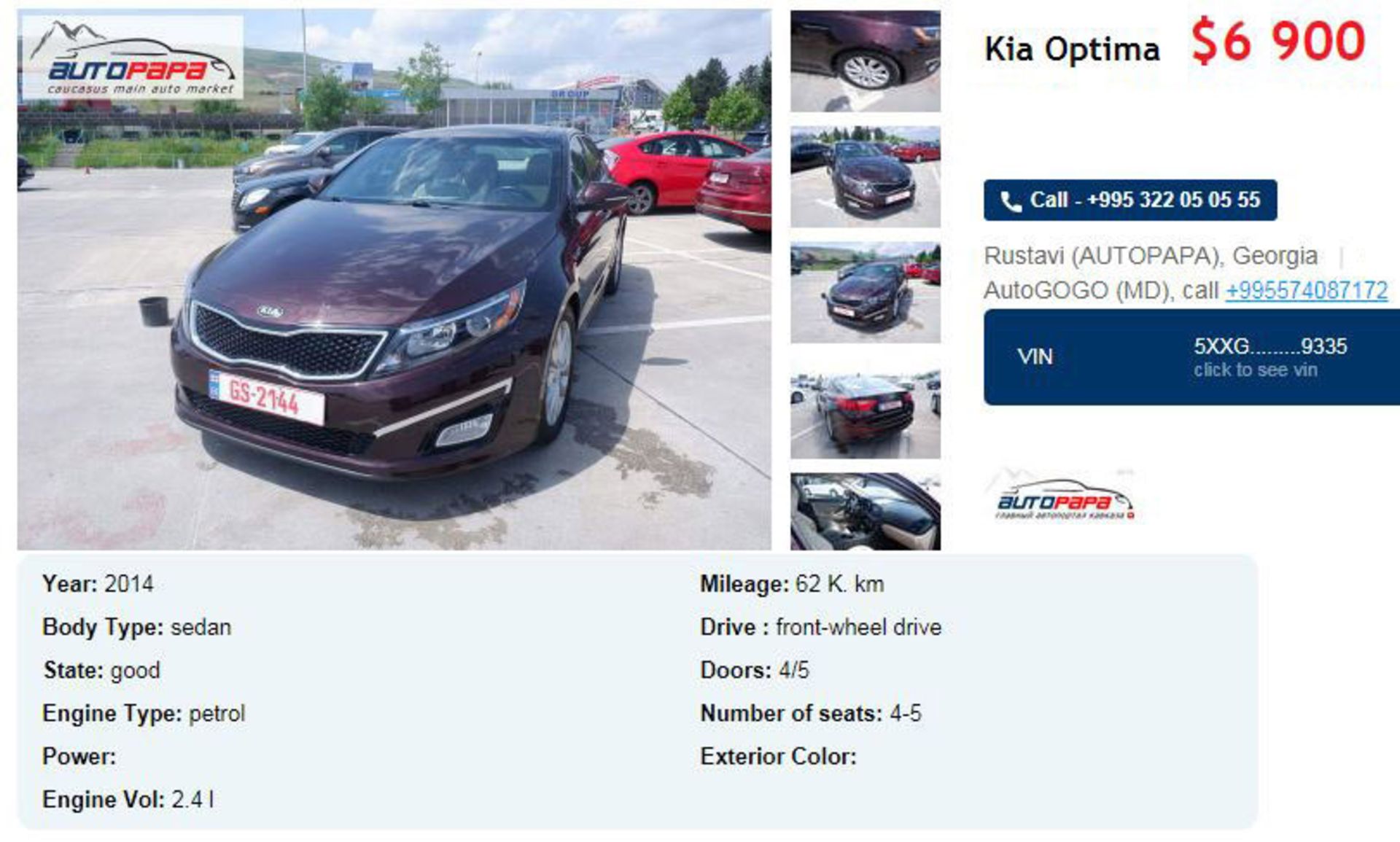 kia optima 2014  کیا اپتیما