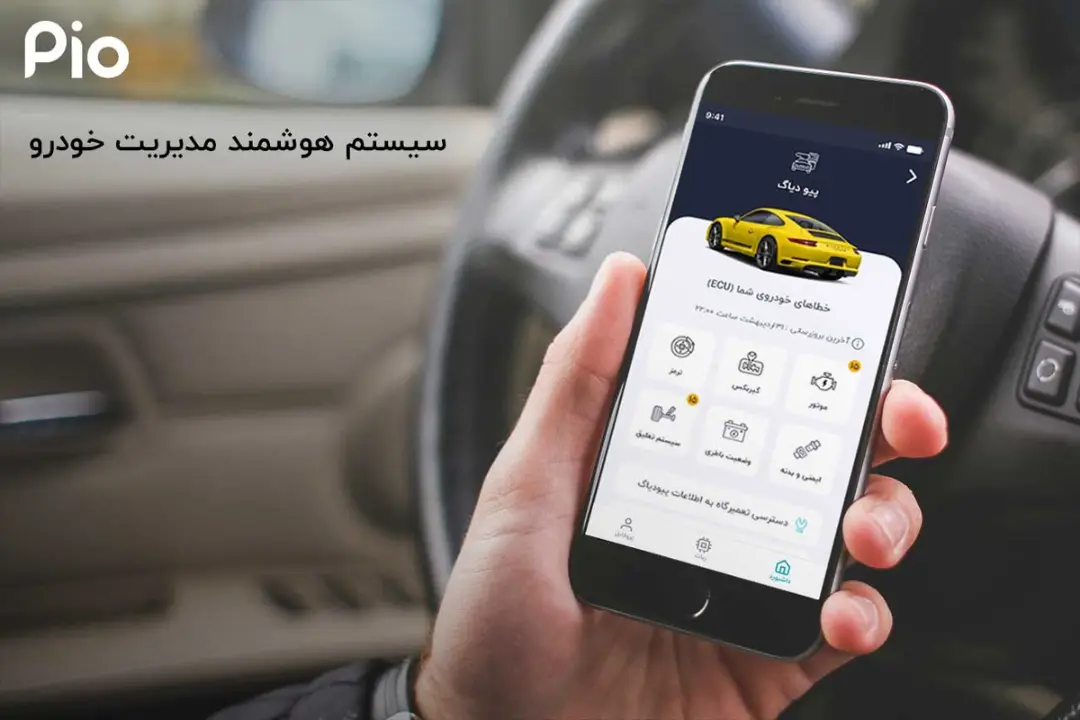 پیود