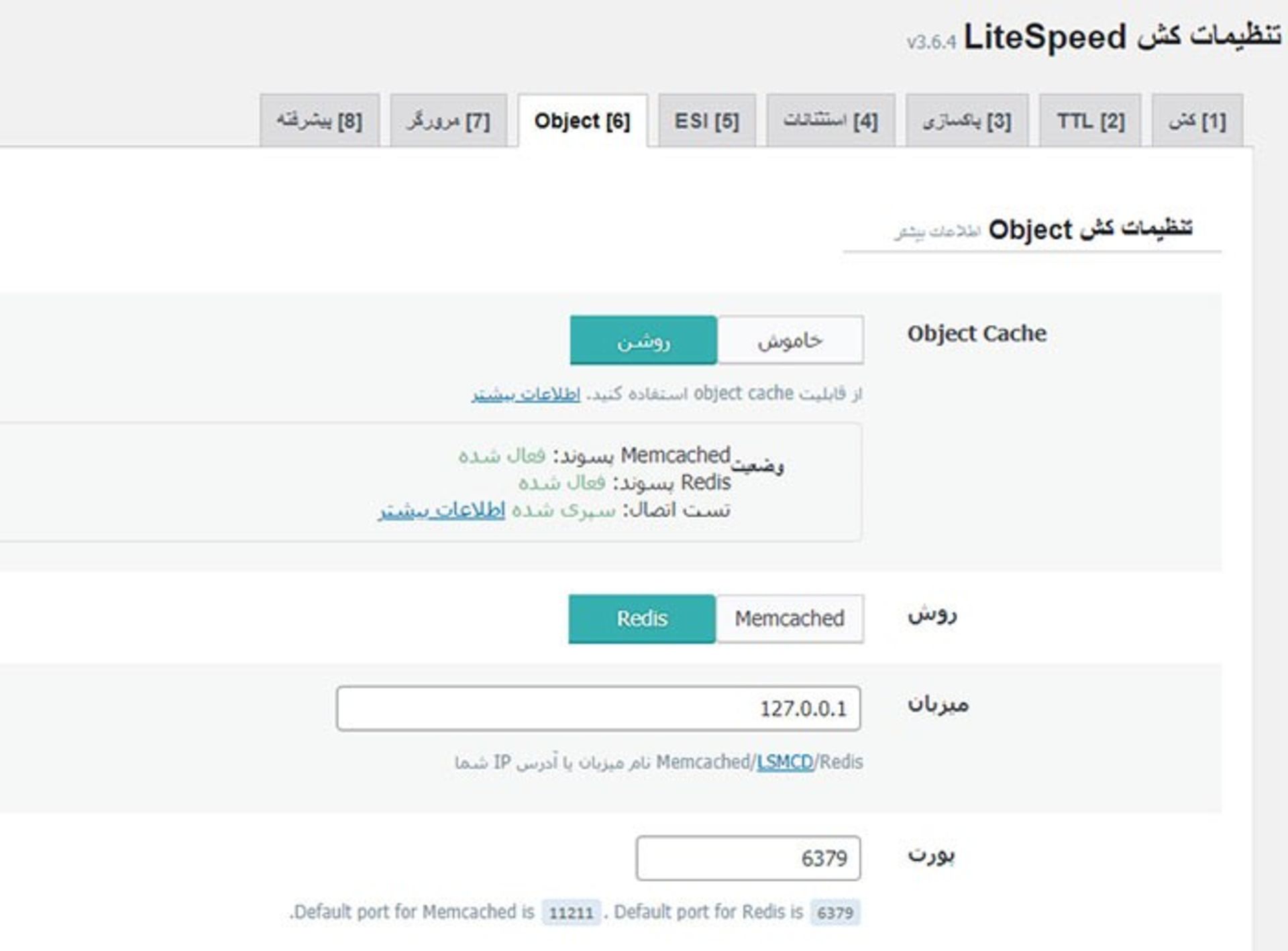سیب هاست