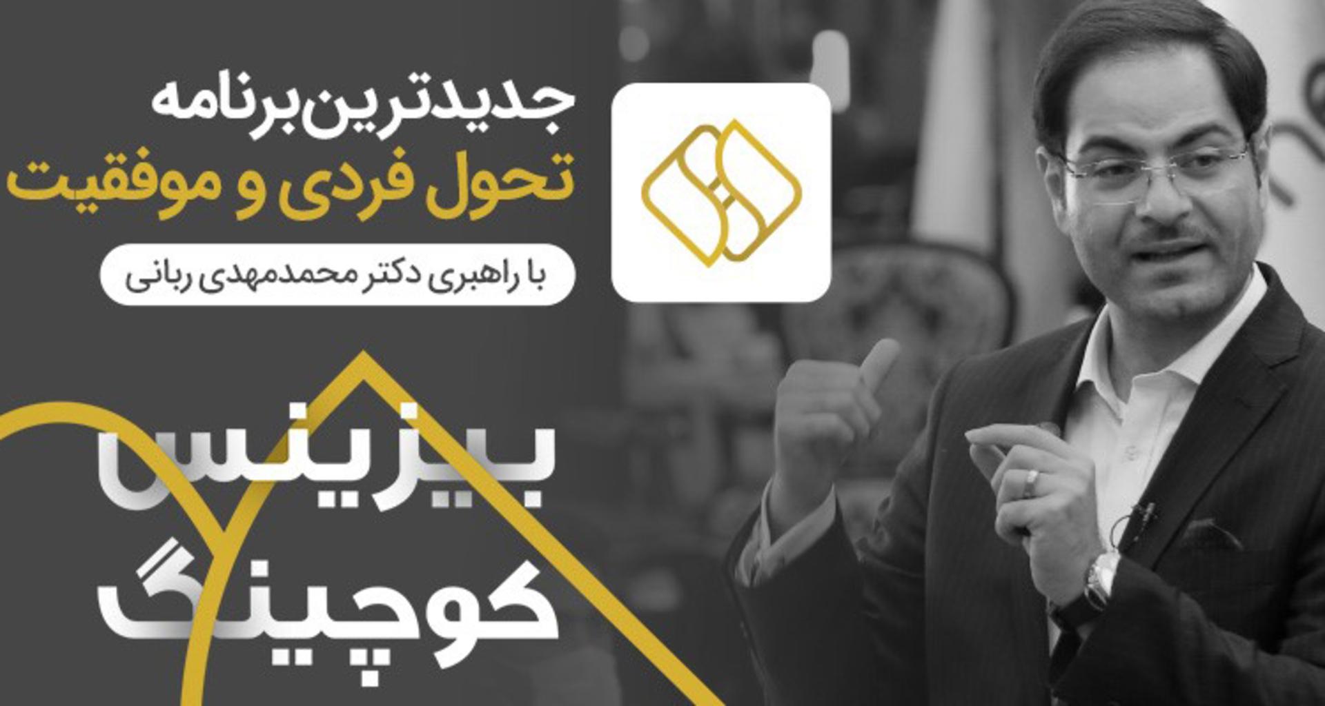ویدان