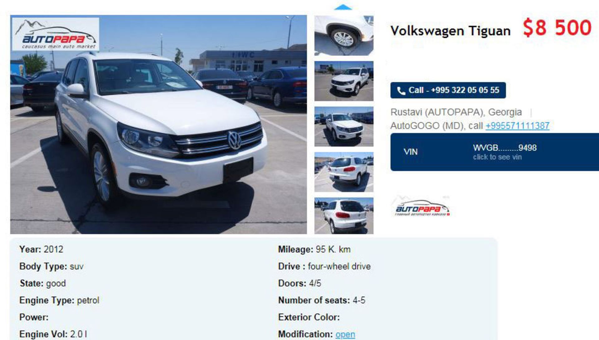 Volkswagen Tiguan 2012  فولکس واگن تیگوان