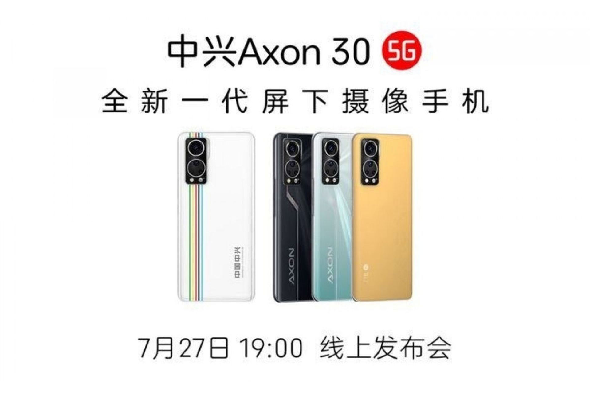 تیزر جدید از اکسون 30 ZTE