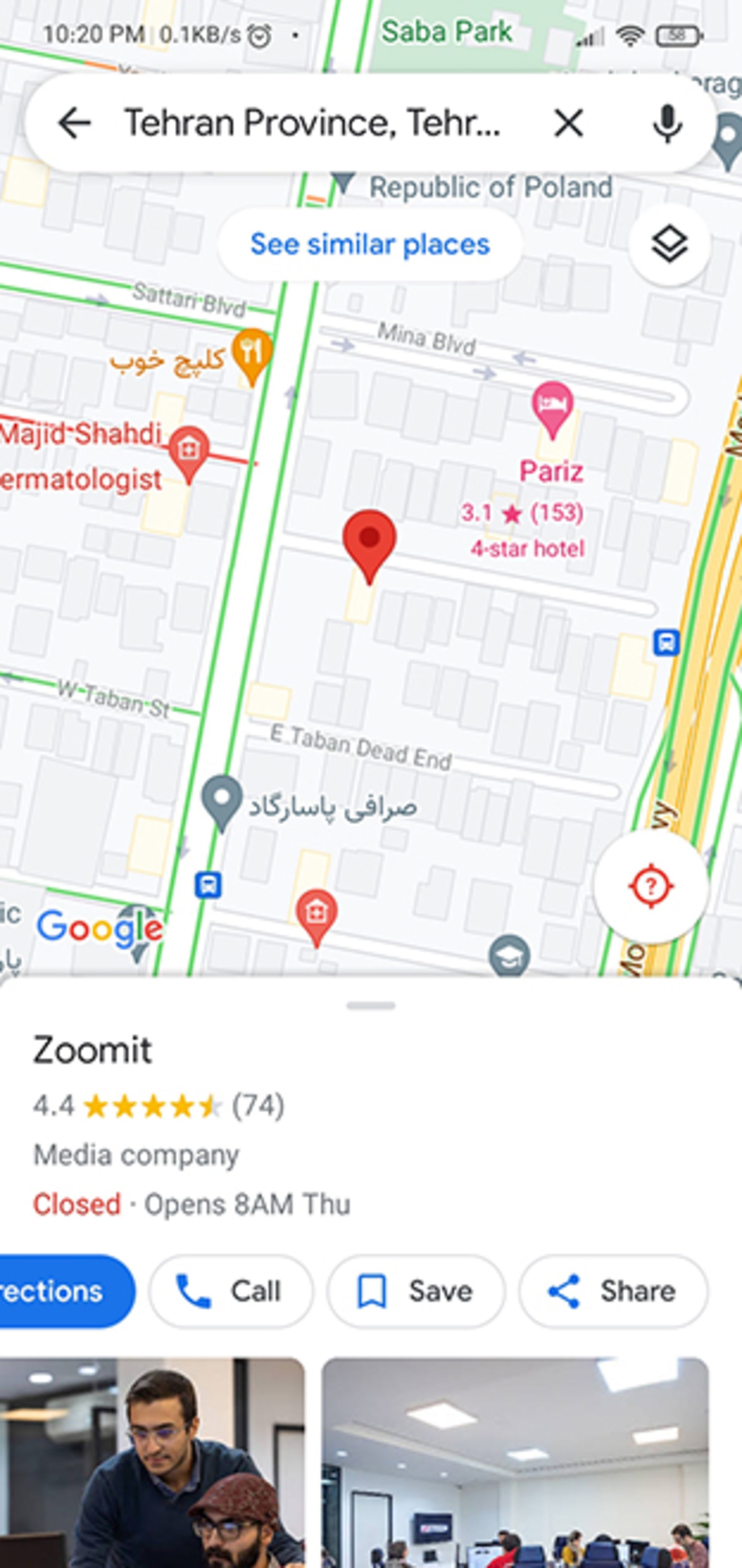 دفتر زومیت در گوگل مپ