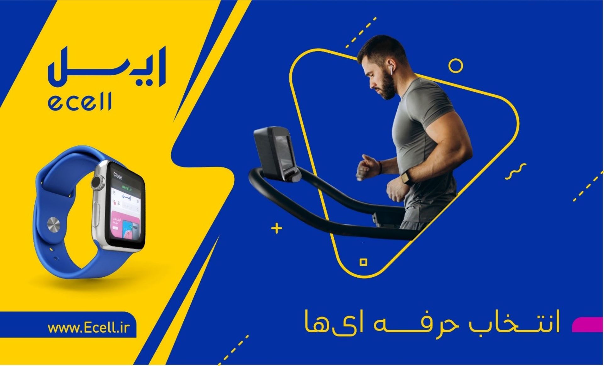 فروشگاه اینترنتی ایسل