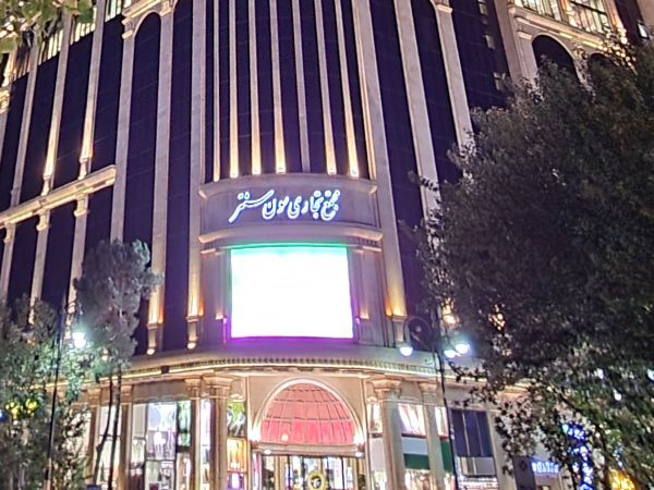 عکاسی در تاریکی با حالت Night گلکسی زد فلیپ ۳ - برش دوربین اولتراواید