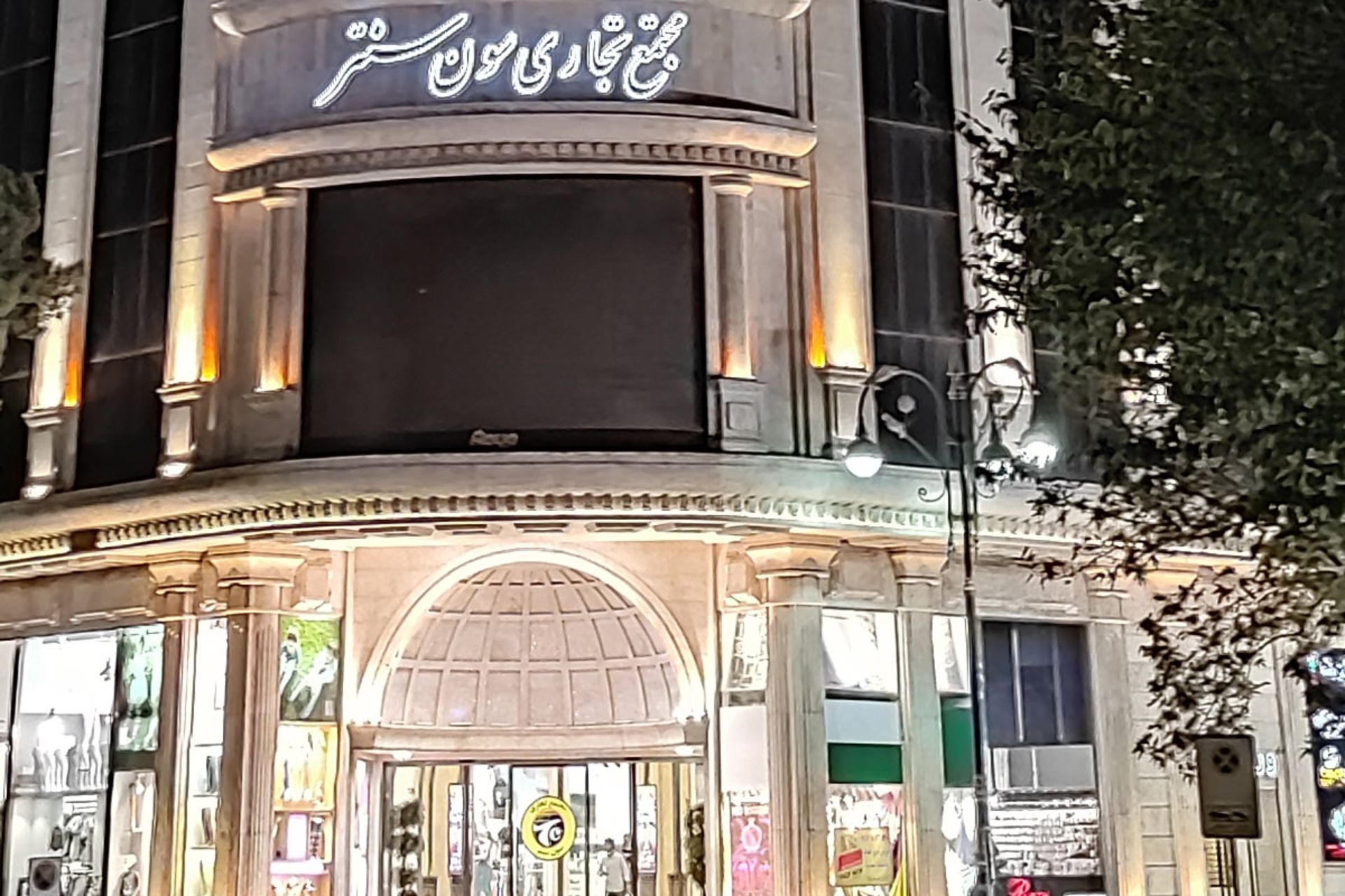 برش واقعی عکس شب دوربین اصلی می ۱۱ آی با حالت Night