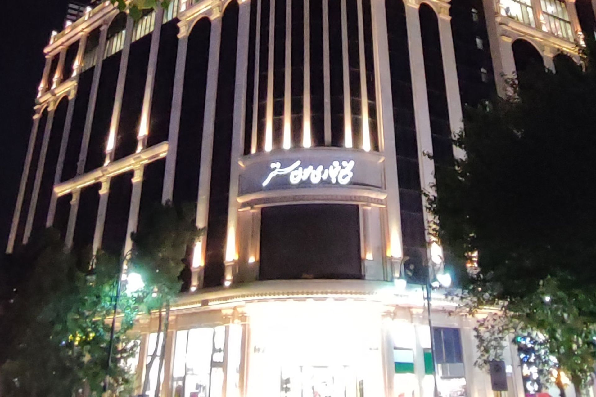 برش واقعی عکس شب دوربین اولتراواید می ۱۱ آی با حالت Photo