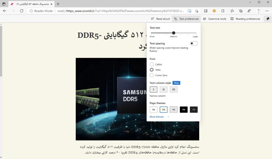 مایکروسافت اج ۹۴