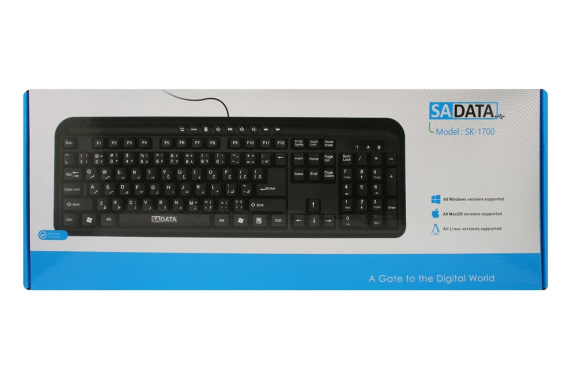 جعبه کیبورد سادیتا Sadata SK-1700