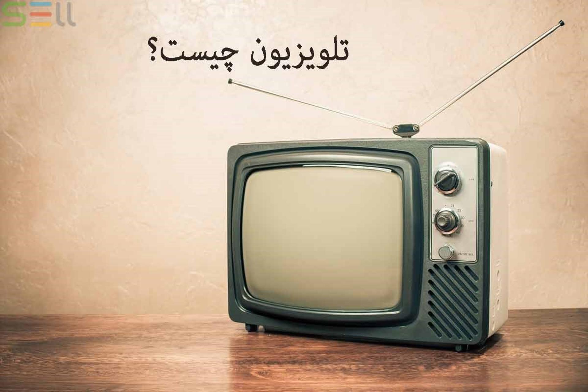 فروشگاه سل