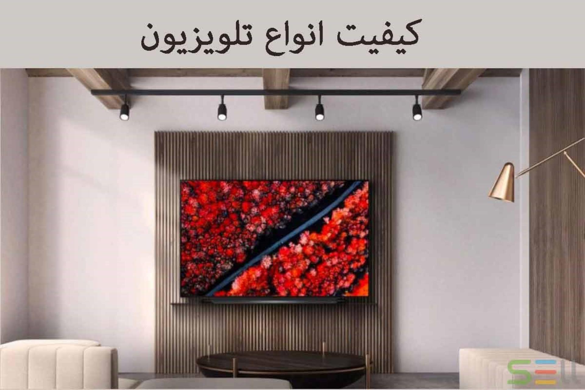 فروشگاه سل