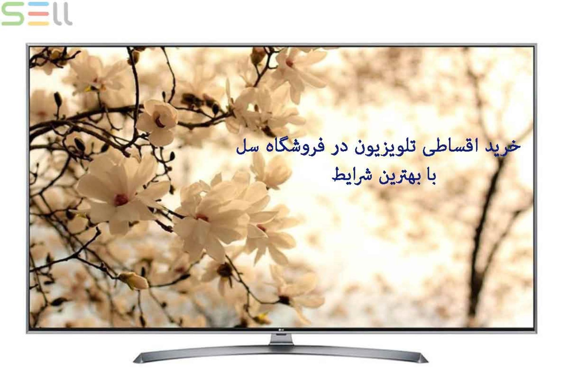 فروشگاه سل