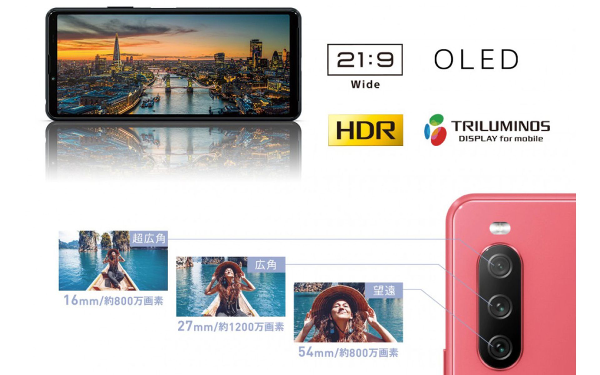 دوربین اکسپریا ۱۰ مارک ۳ لایت سونی