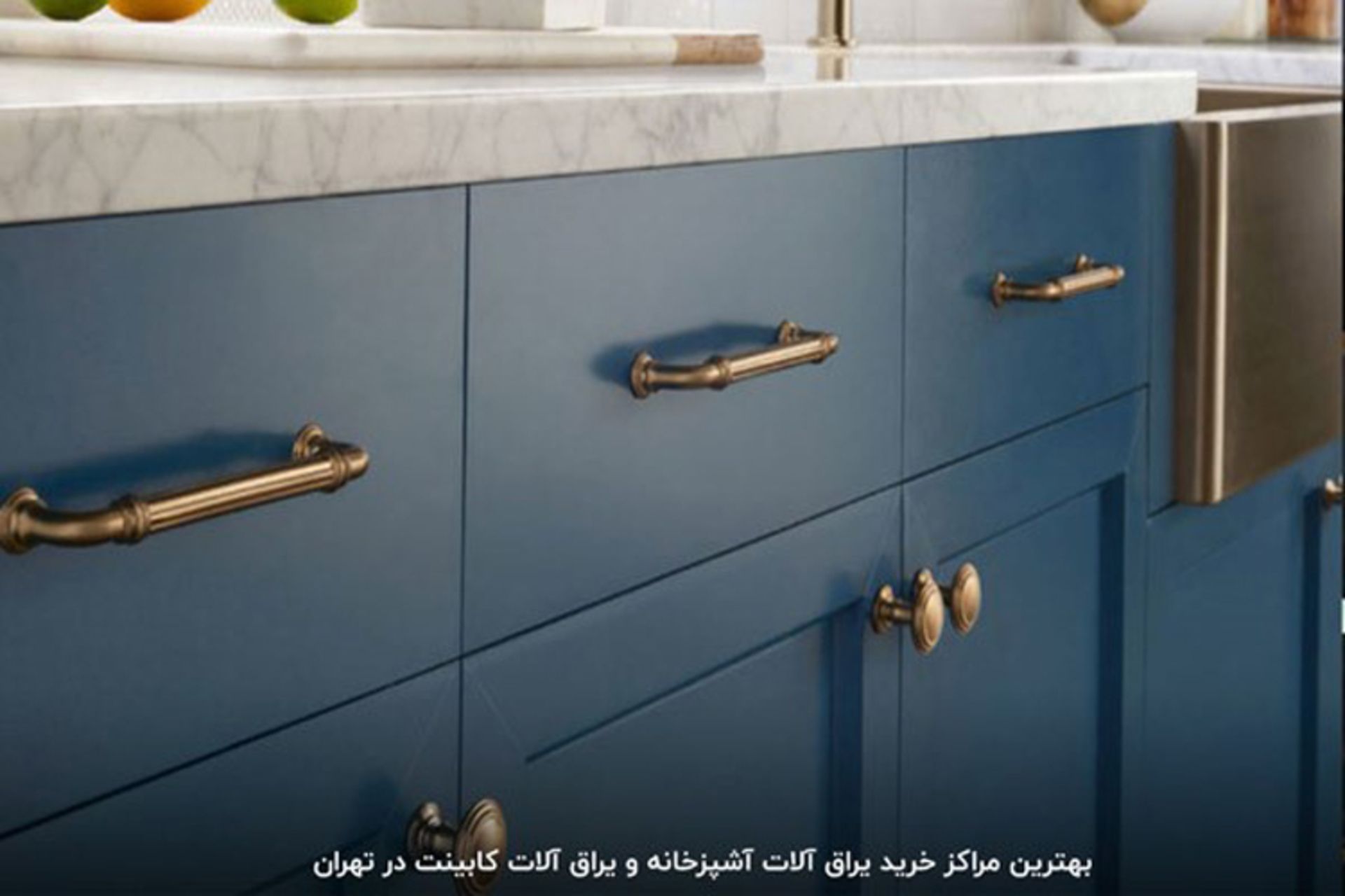 تجهیز یراق