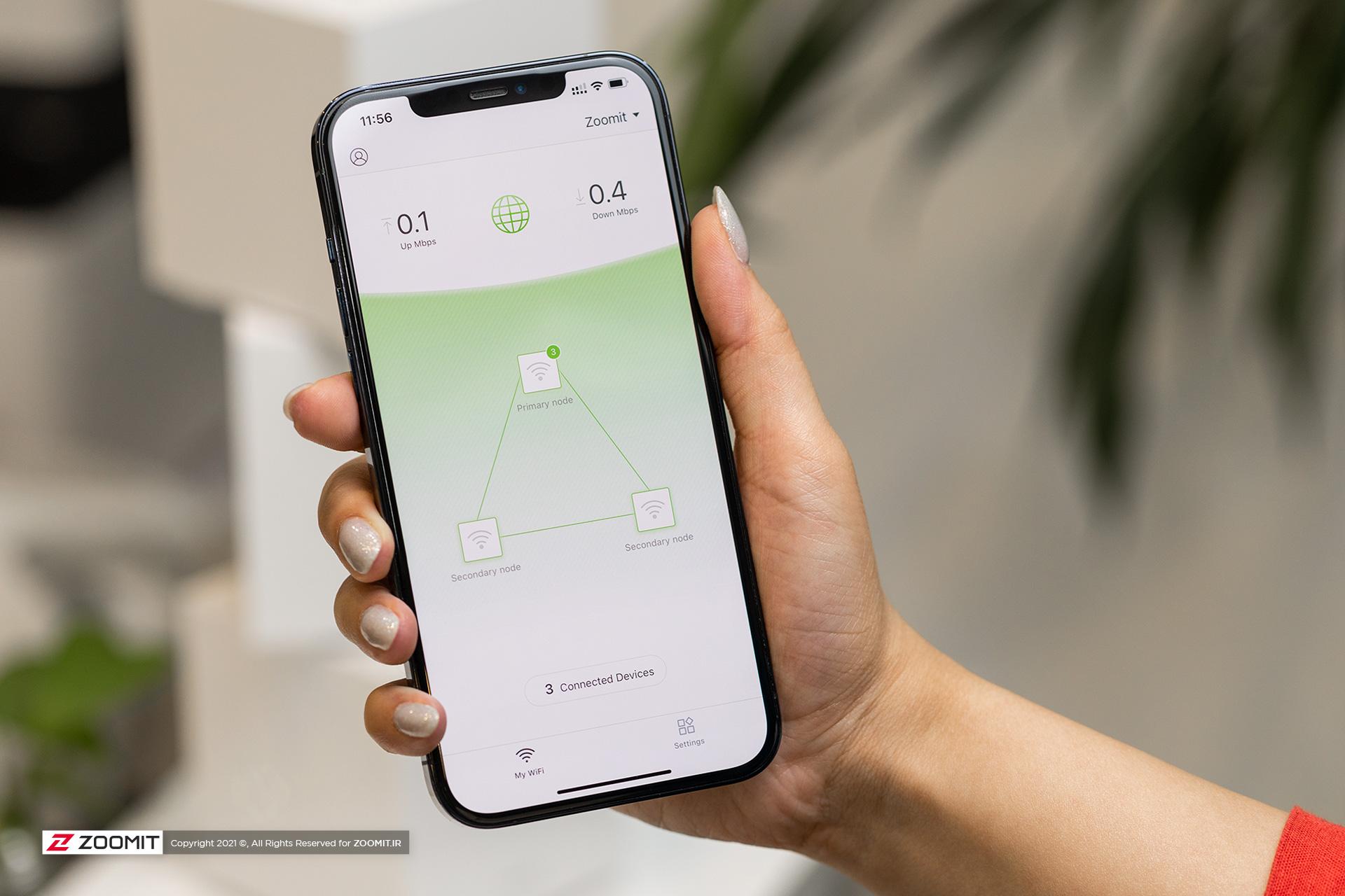 اپلیکیشن Tenda WiFI