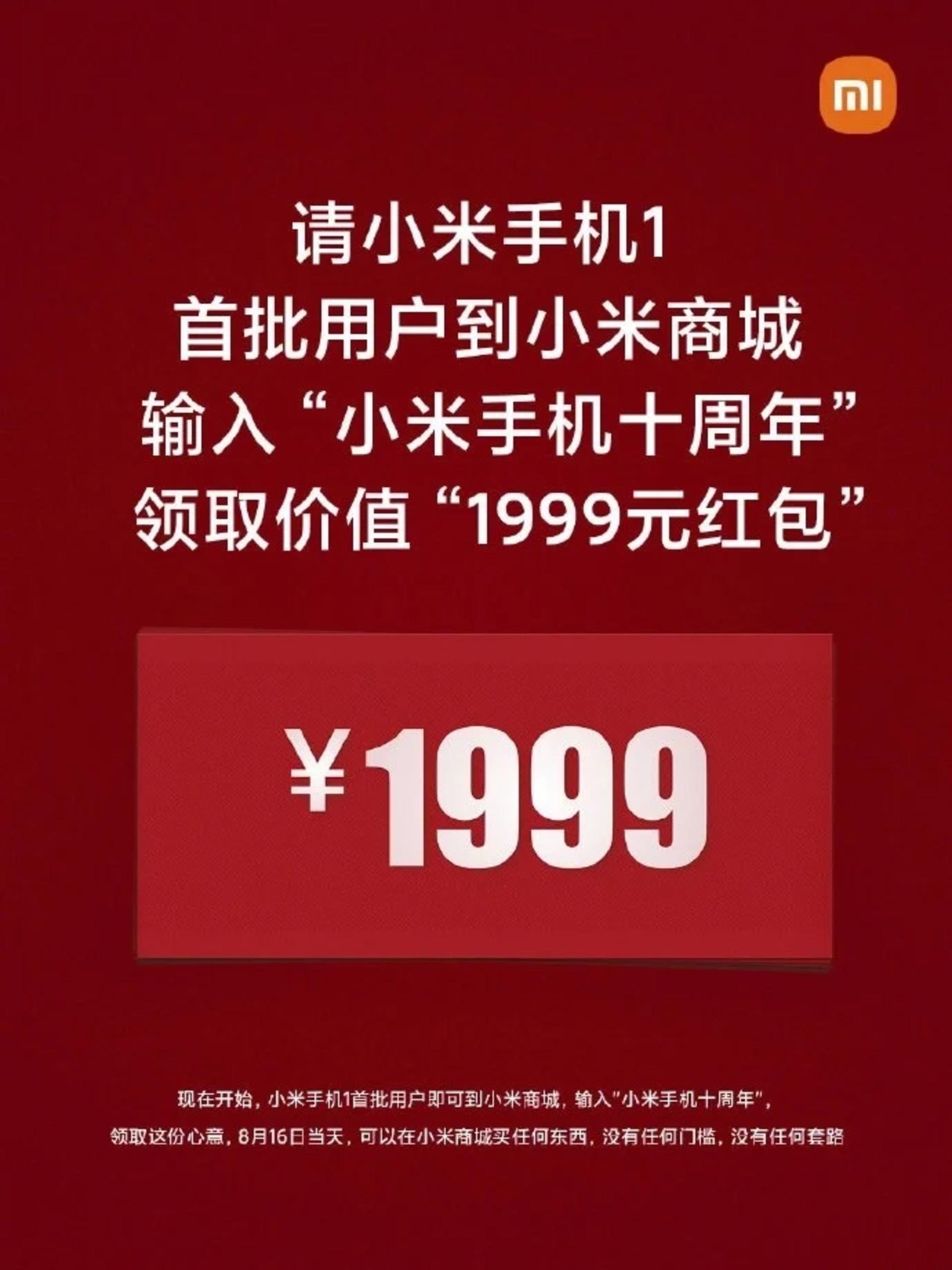 voucher