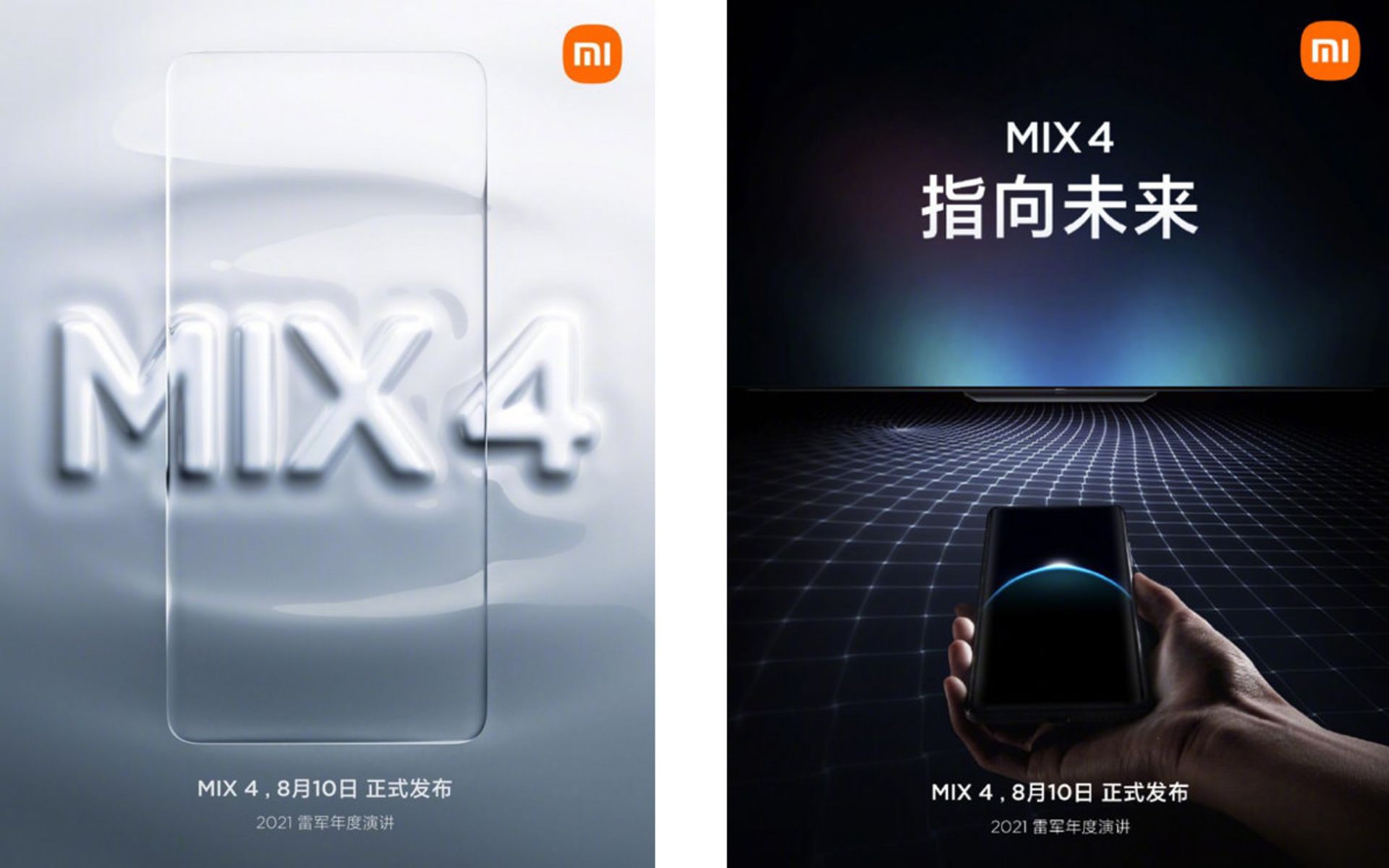 تیزرهای رسمی می میکس ۴ شیائومی