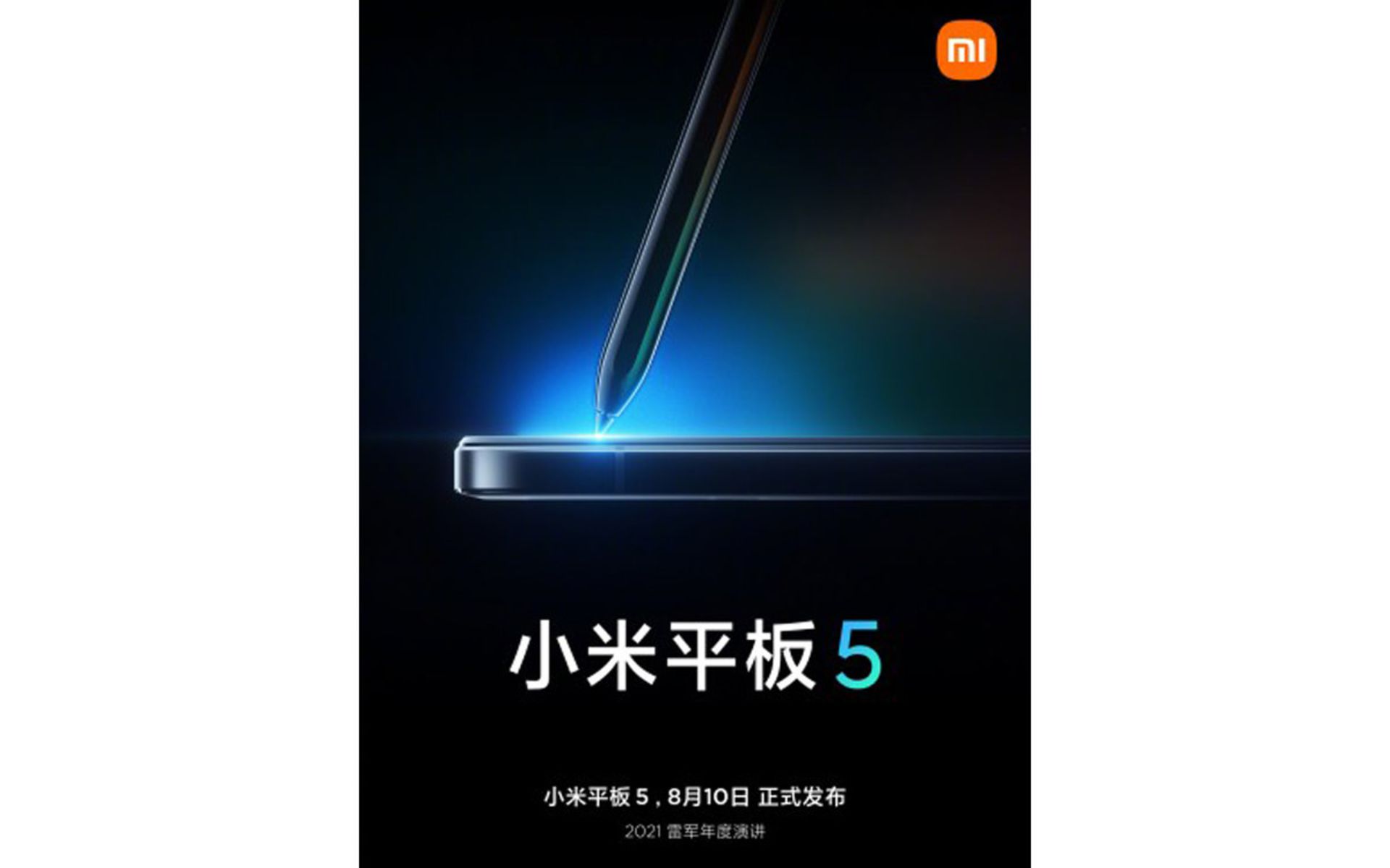 تیزر رسمی تبلت می پد ۵ شیائومی با پشتیبانی از قلم دیجیتال