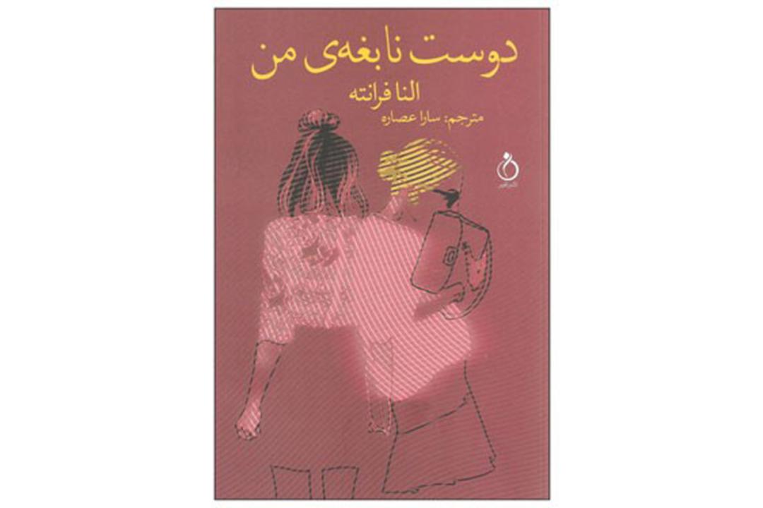 فیدیبو