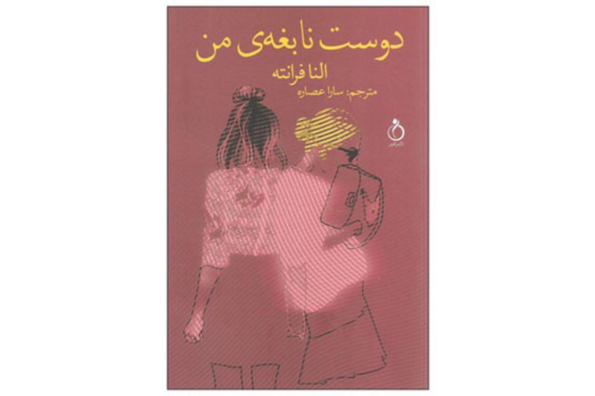 فیدیبو