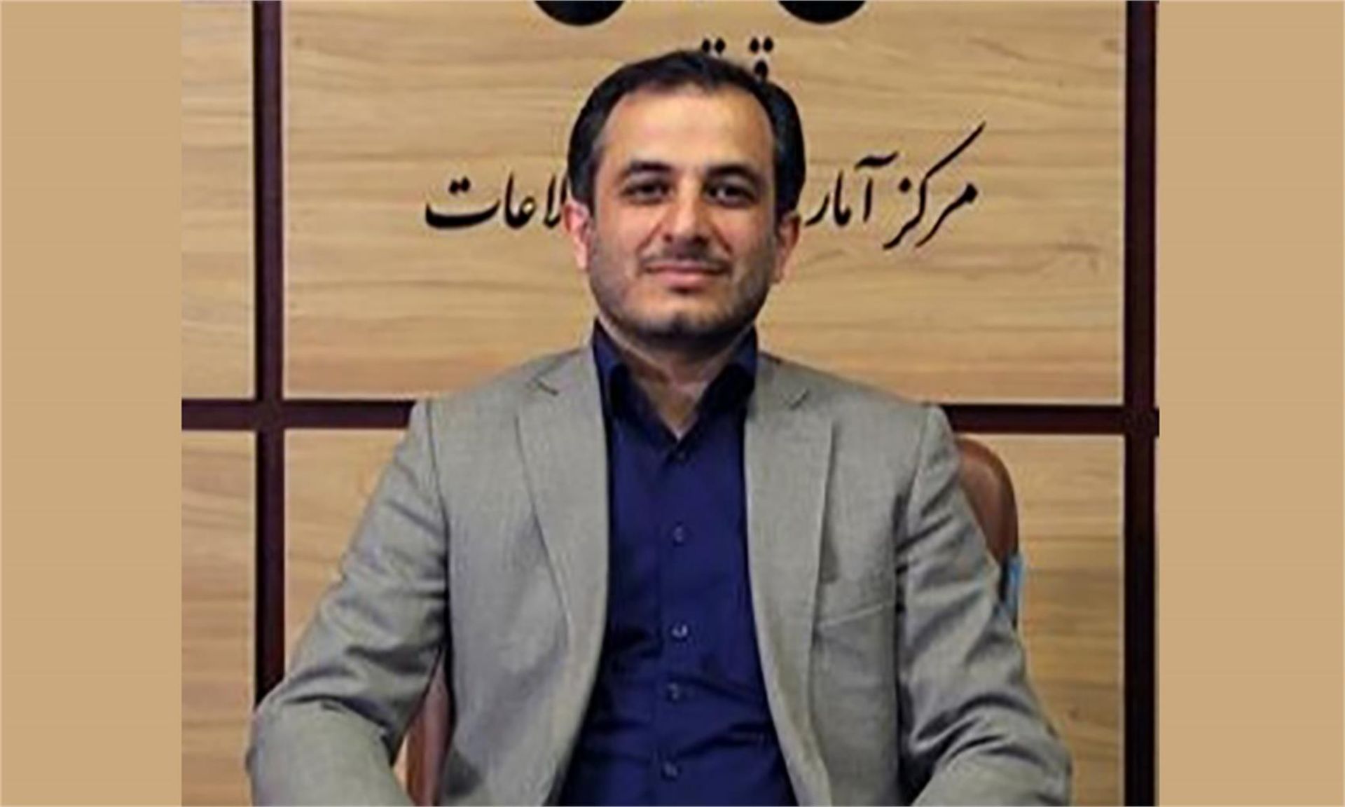 معاون منابع انسانی وزارت ارتباطات
