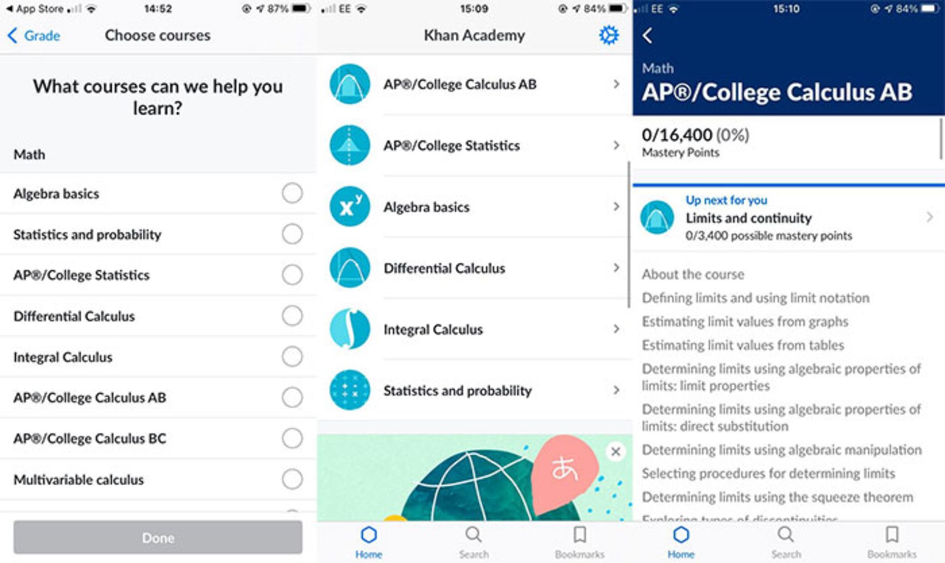اپلیکیشن khan academy