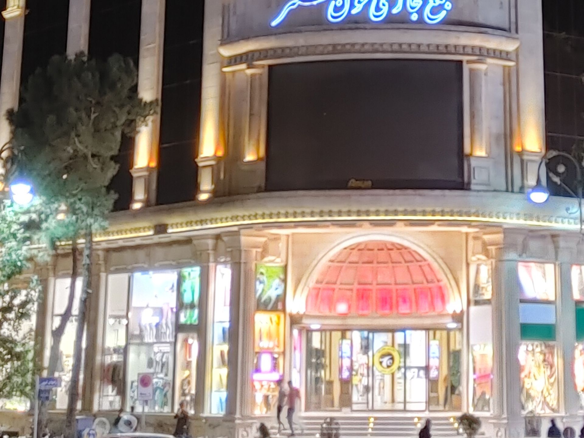 برش واقعی عکس فوتو مد دوربین اصلی ال جی وینگ