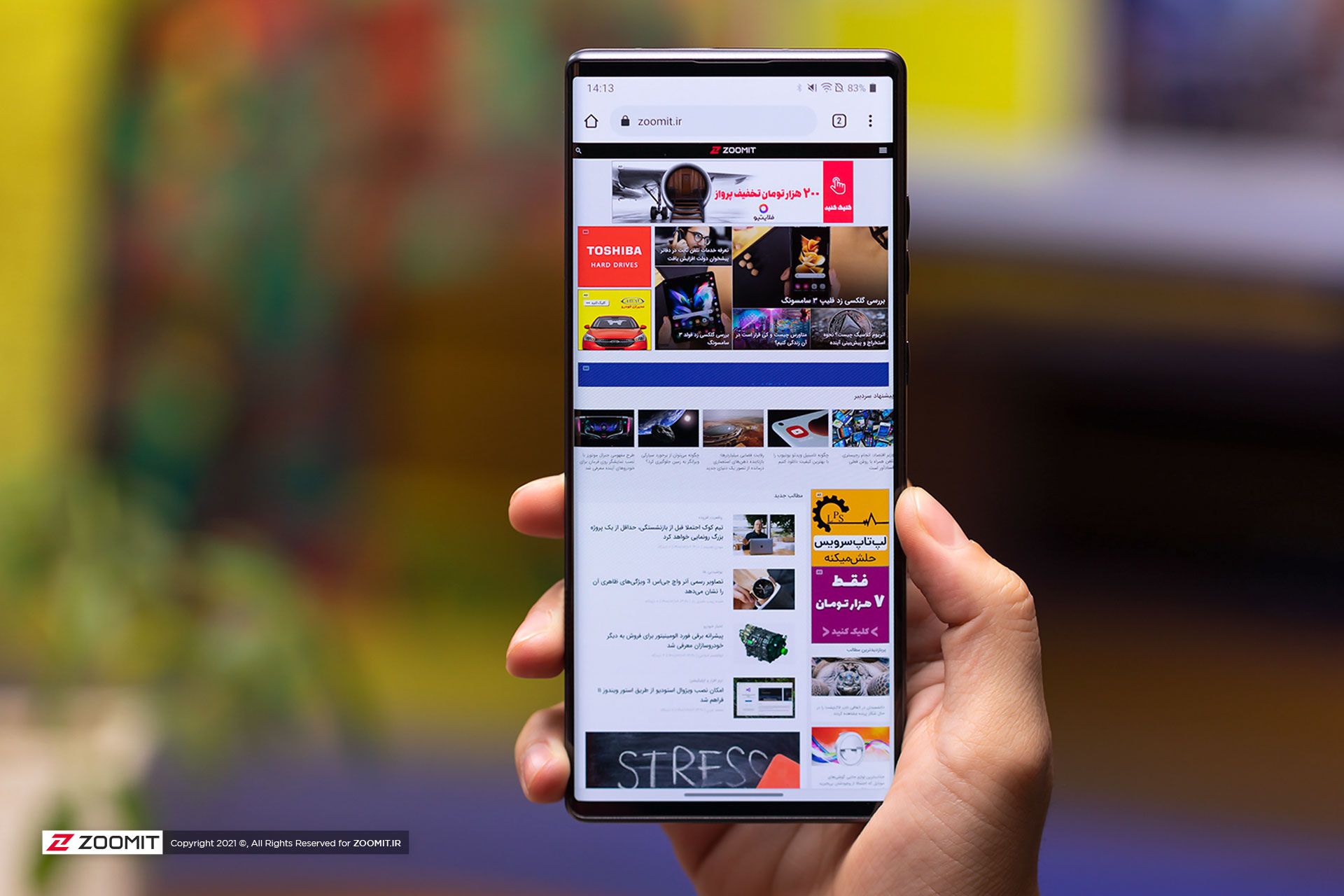 وب گردی با ال جی وینگ