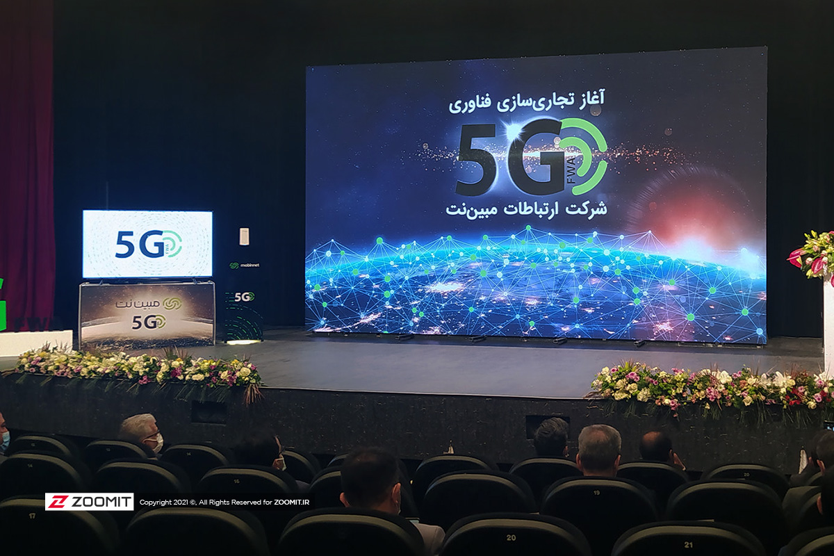 مدیرعامل مبین نت: بدون تغییر تعرفه موبایل، اینترنت خانگی توسعه نمی‌یابد