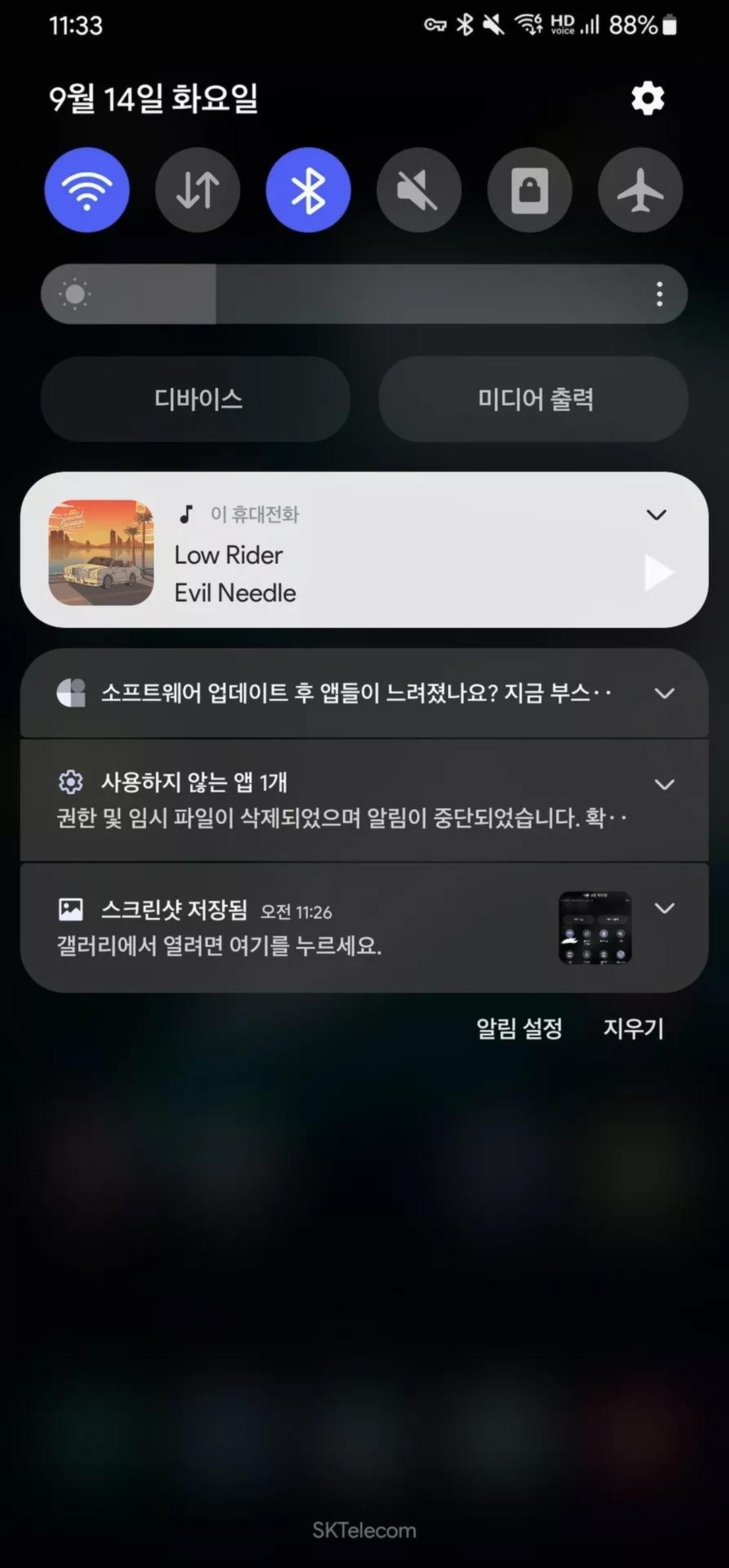 screenshot2