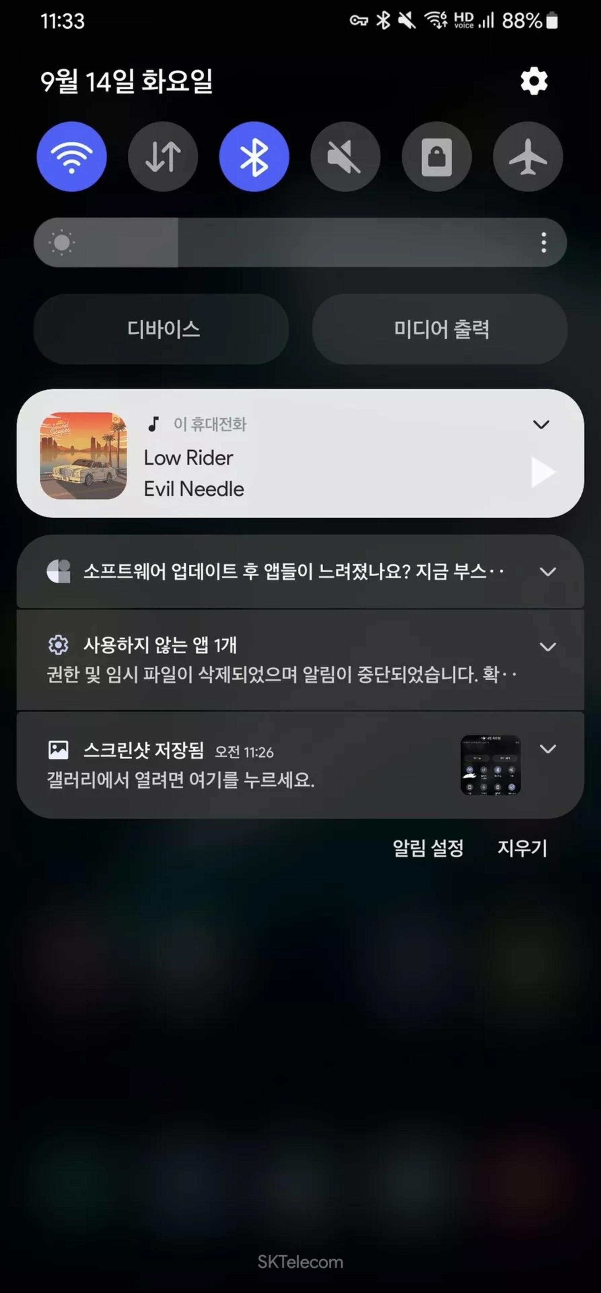 screenshot2