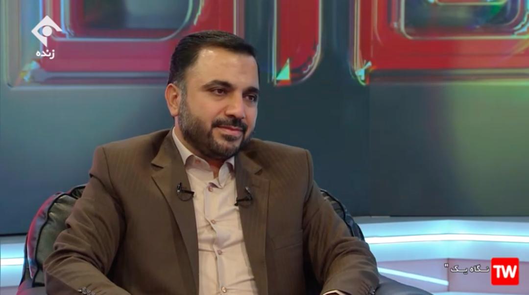 مصاحبه زارع‌پور با شبکه یک