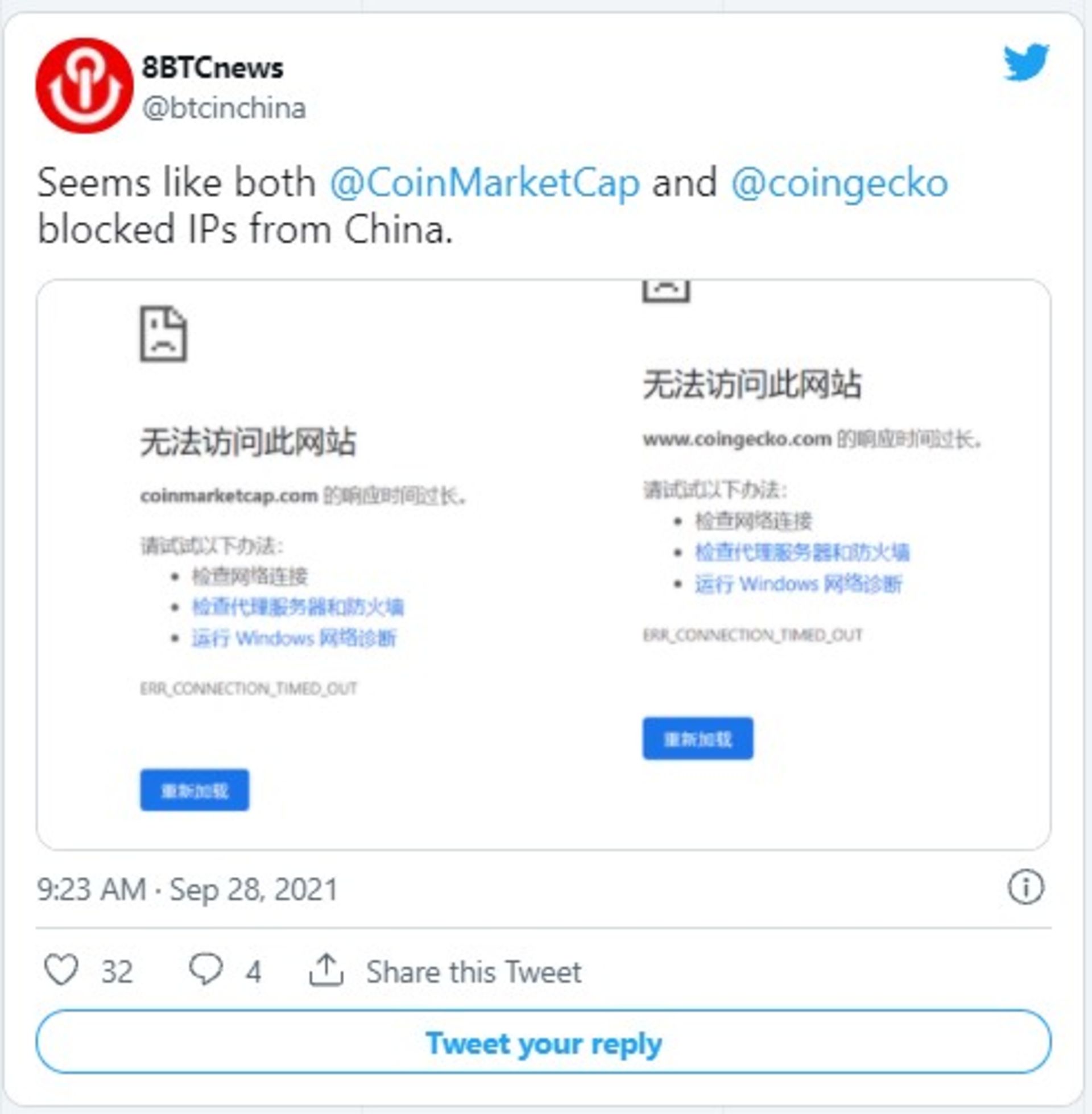 کوین مارکت کپ و کوین گکو