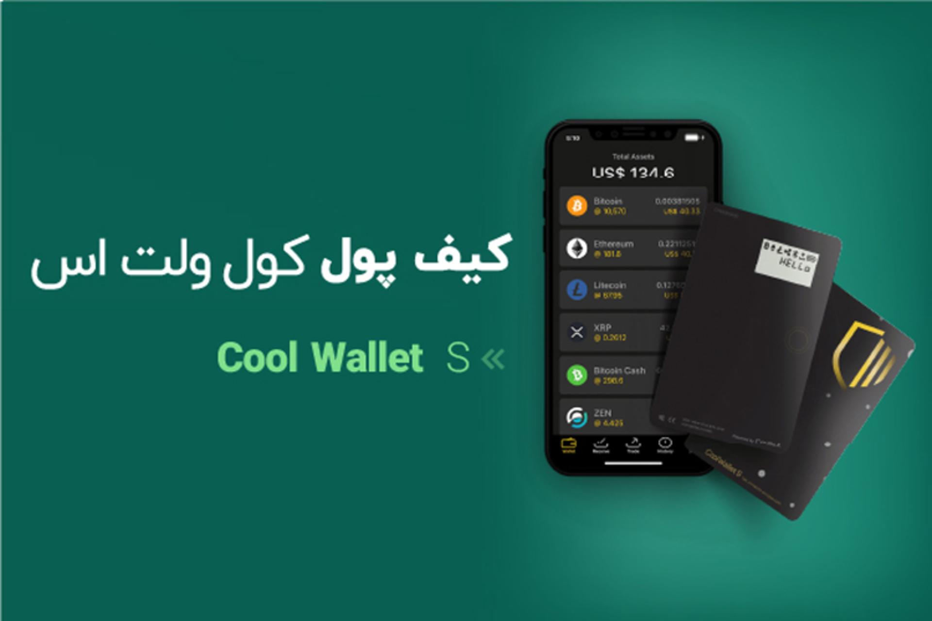 ولت سنتر