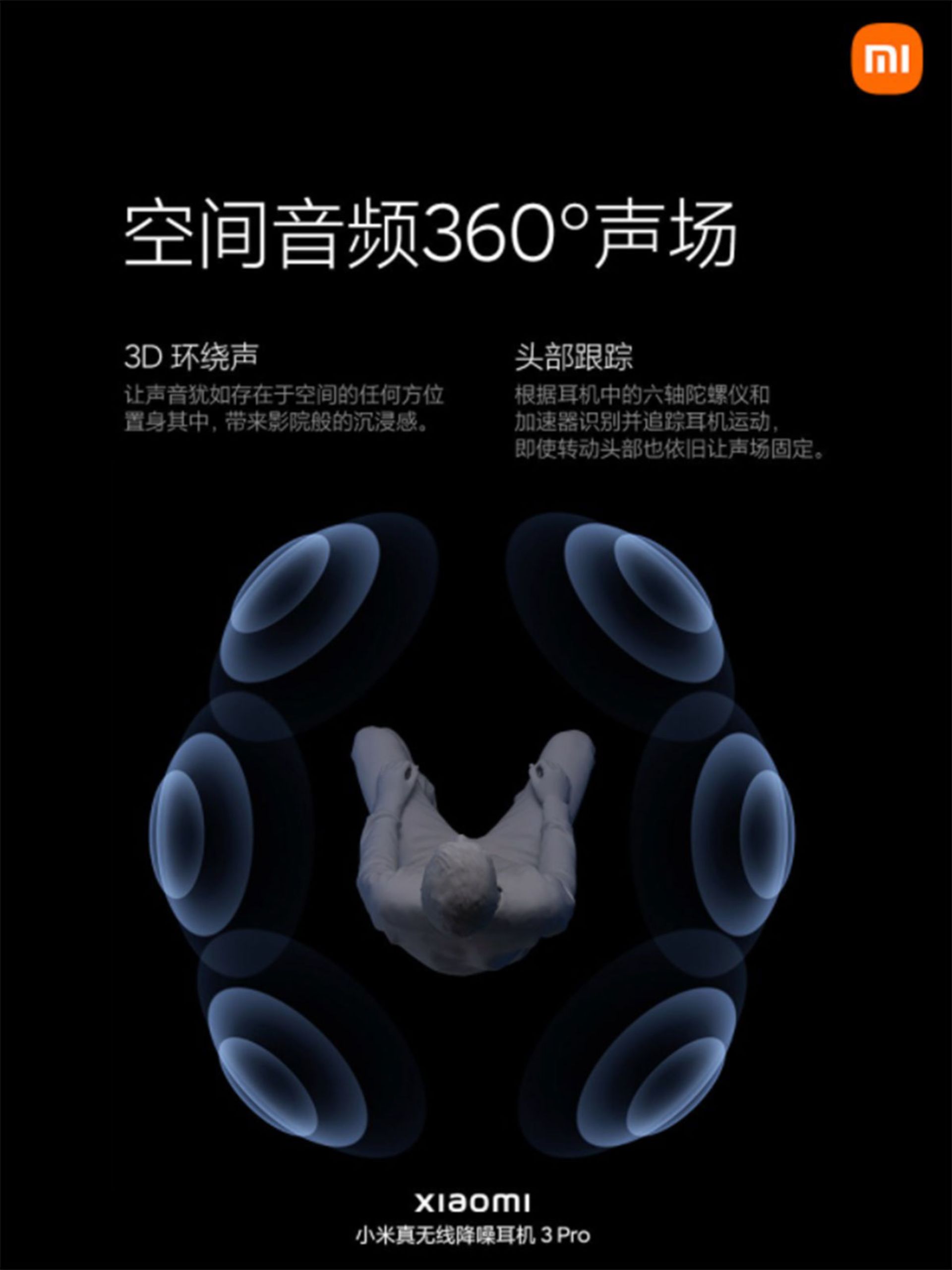 ایرباد شیائومی