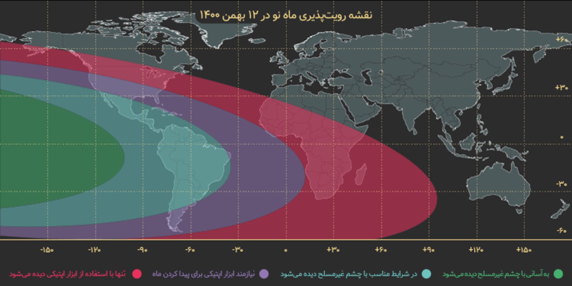 نقشه رویت هلال 12 بهمن 1400