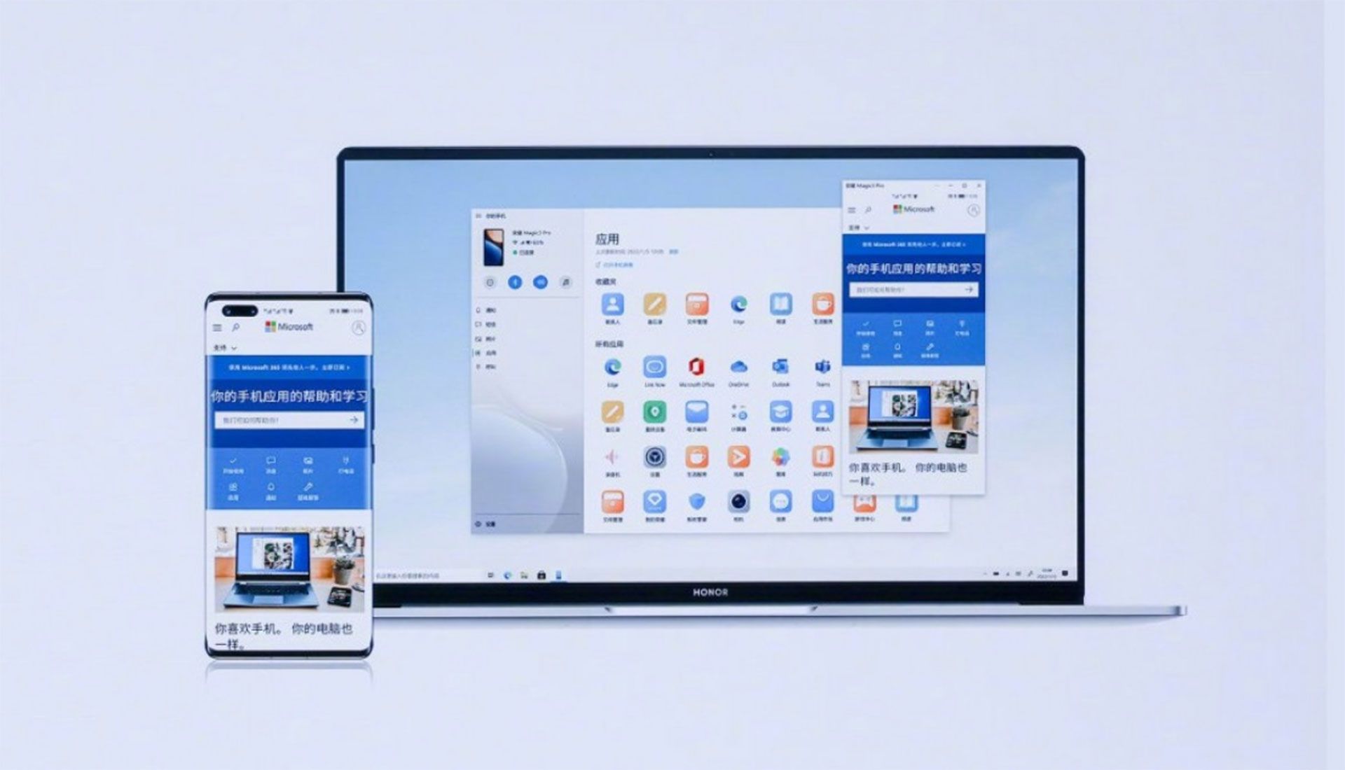 رابط کاربری Magic UI 6.0