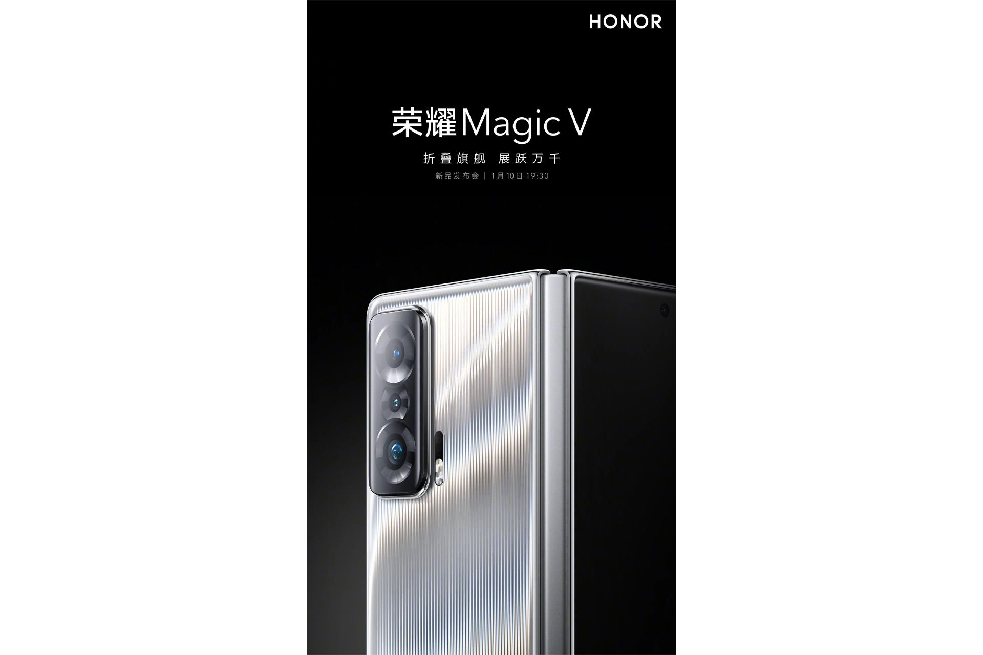 پوستر رسمی آنر مجیک وی / Honor Magic V نمای پشت گوشی تاشدنی