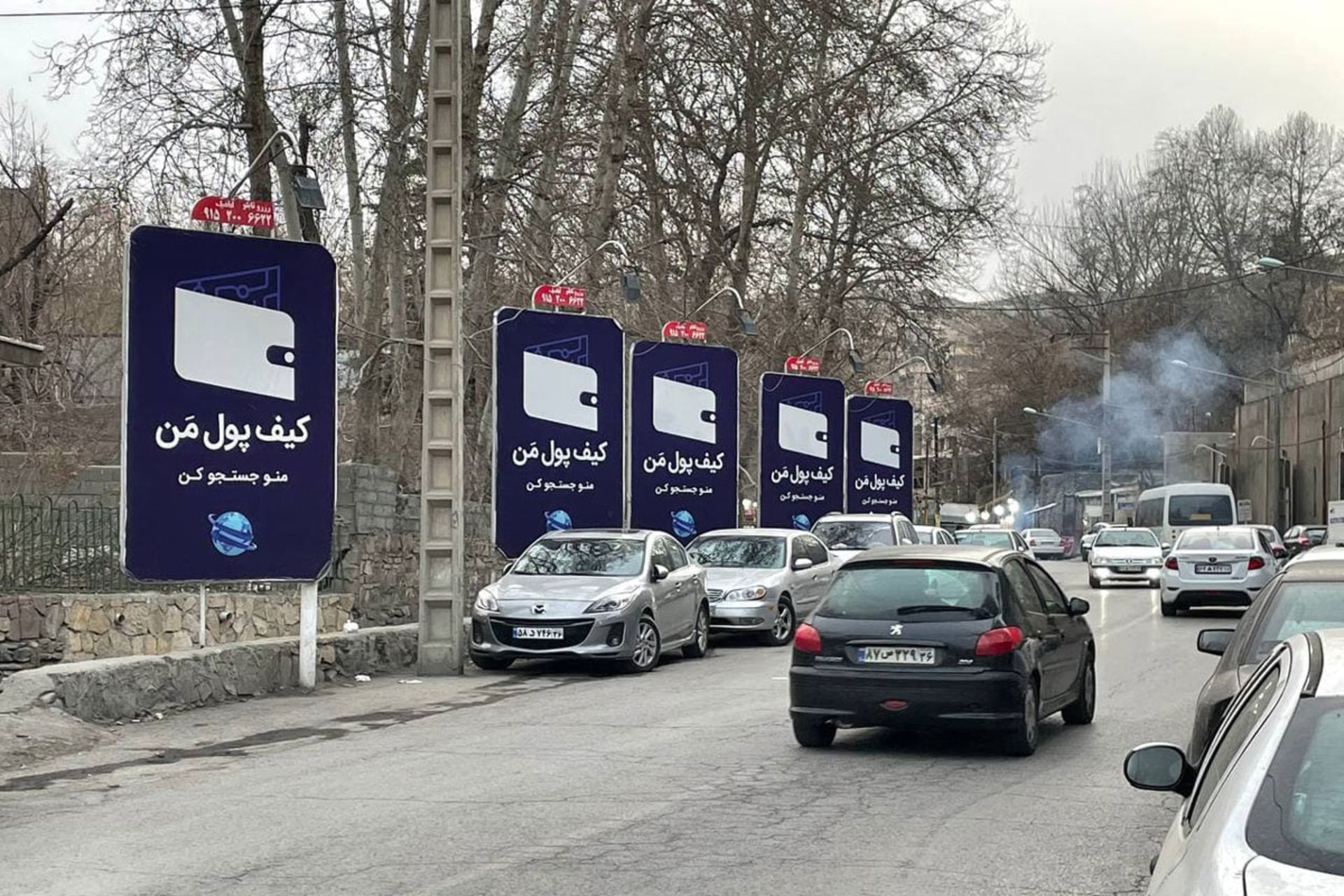 کیف پول من