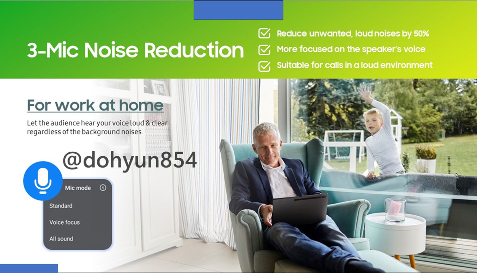 قابلیت کاهش نویز تب اس ۸ 