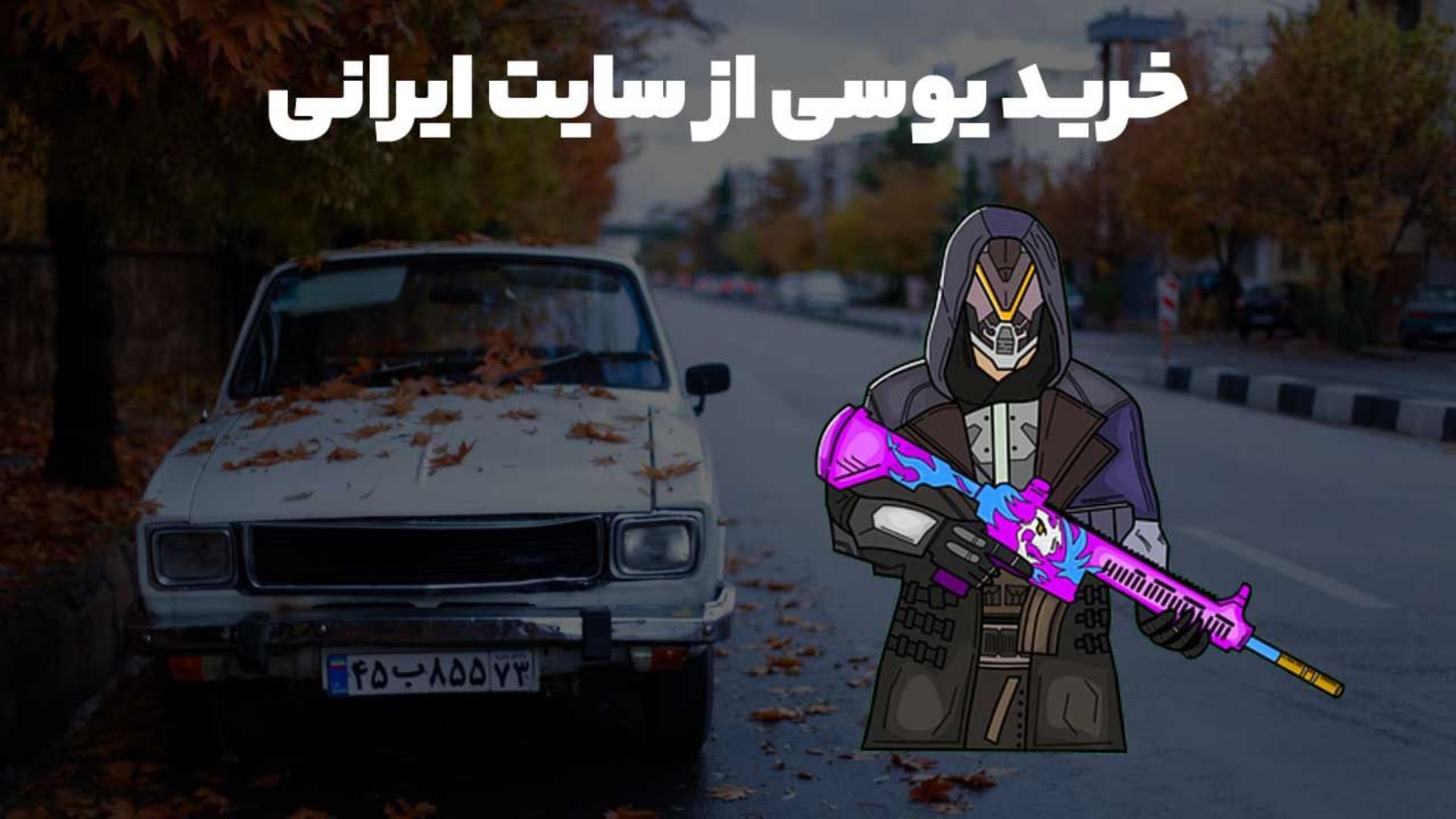 ucpubg