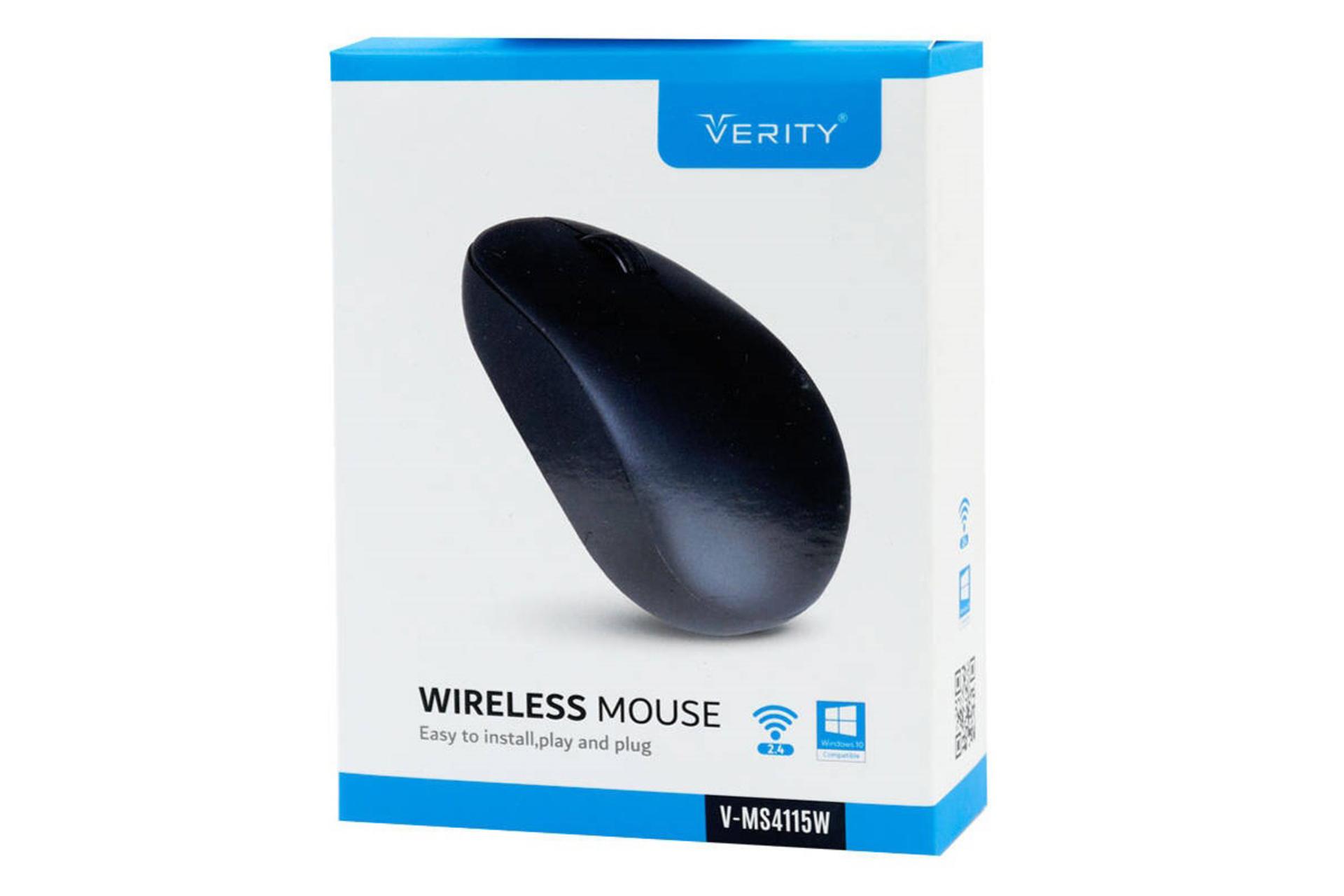جعبه ماوس وریتی V-MS4115W