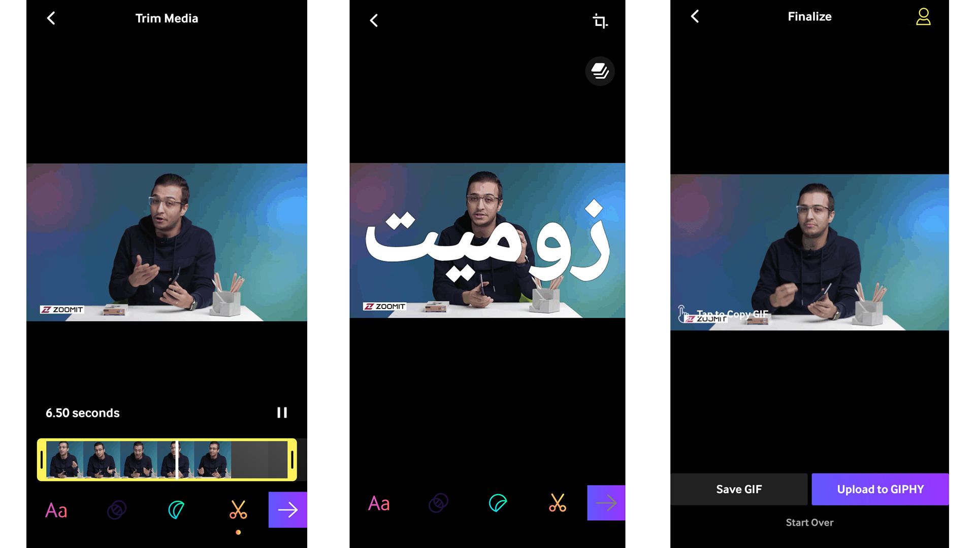 تبدیل ویدئو به گیف و اضافه کردن متن زومیت به آن 
