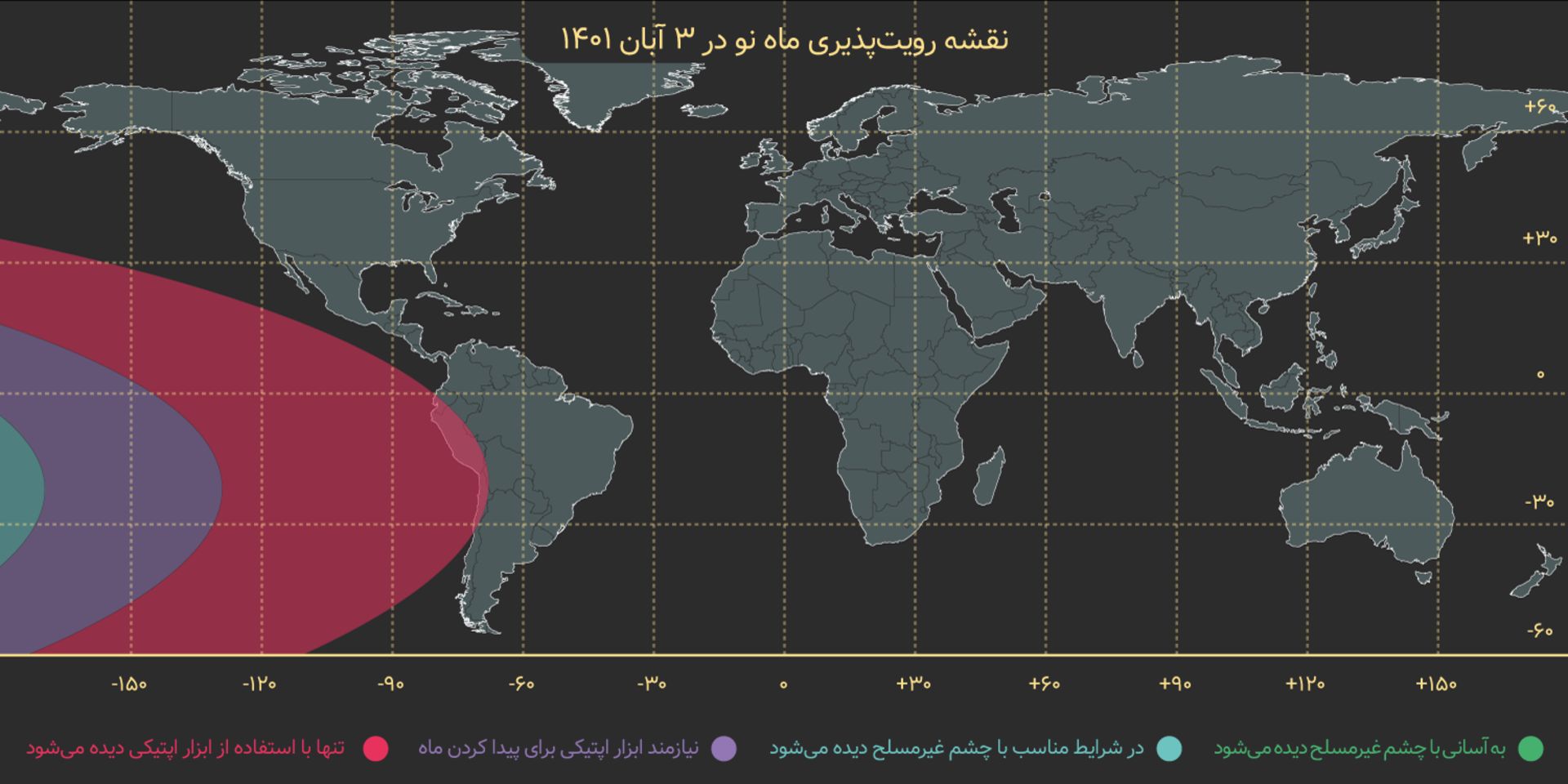 نقشه رویت ماه نو ۳ آبان ۱۴۰۱